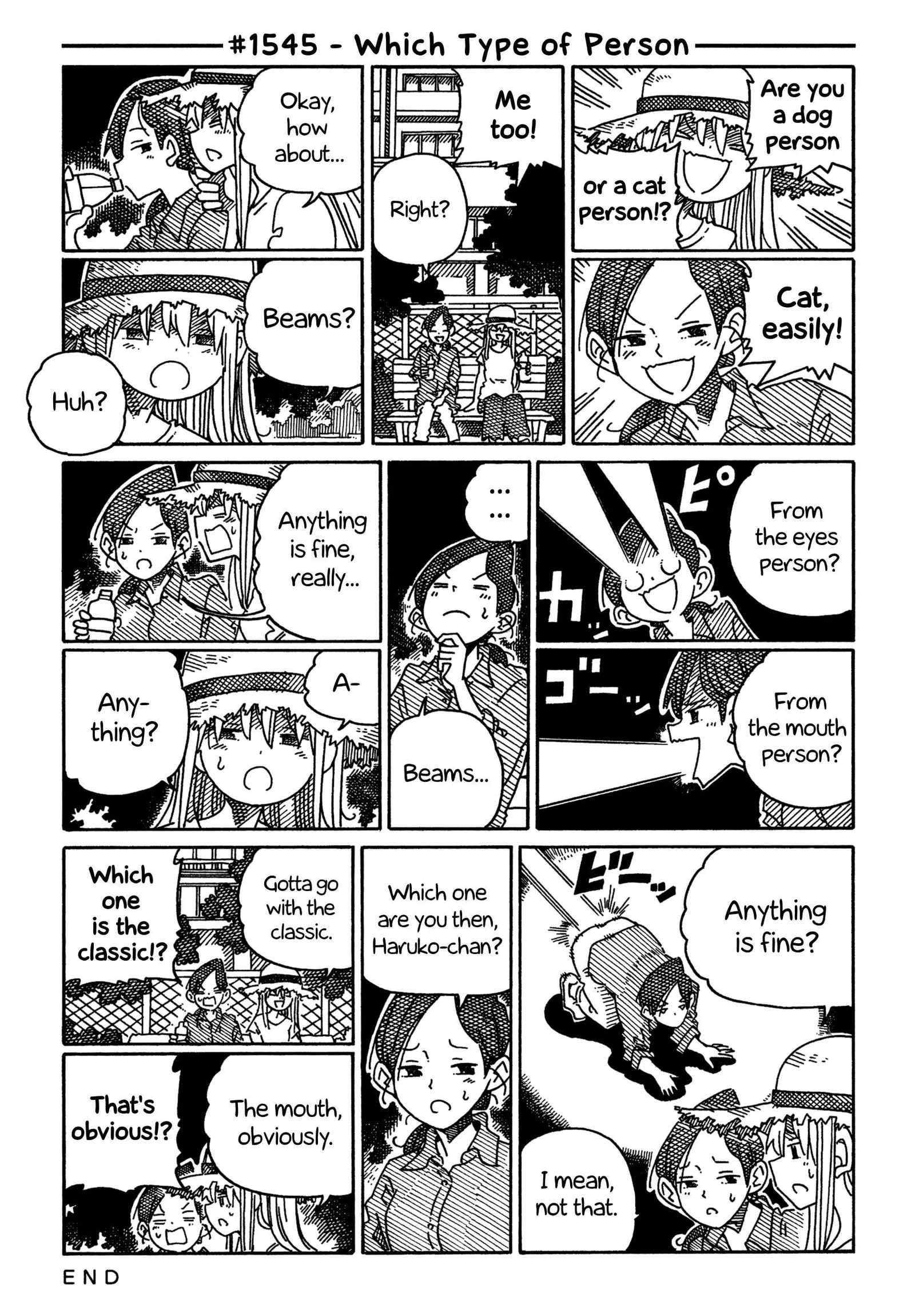 Hatarakanai Futari (YOSHIDA Satoru) Chapter 1545 page 1