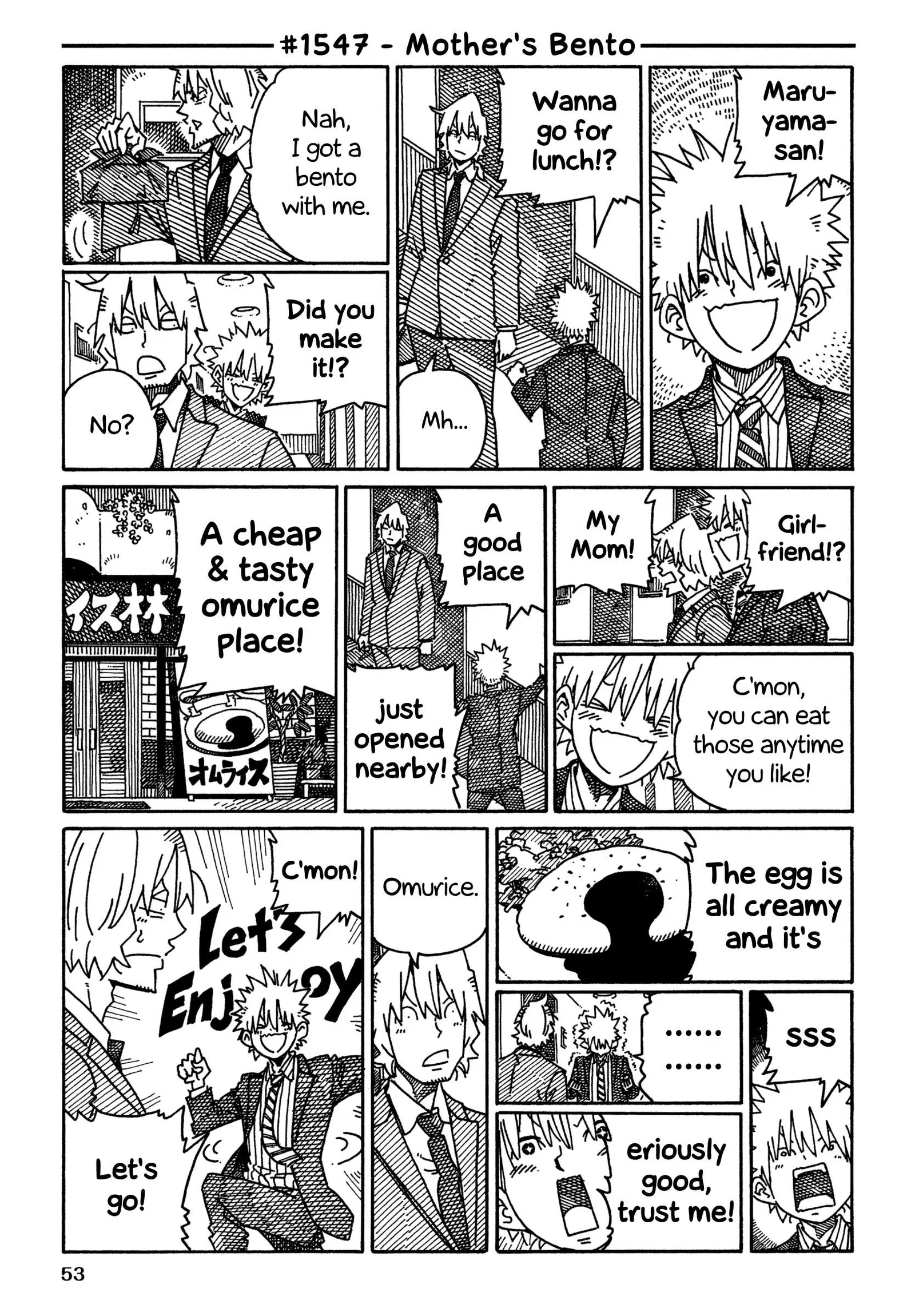 Hatarakanai Futari (YOSHIDA Satoru) Chapter 1547 page 1