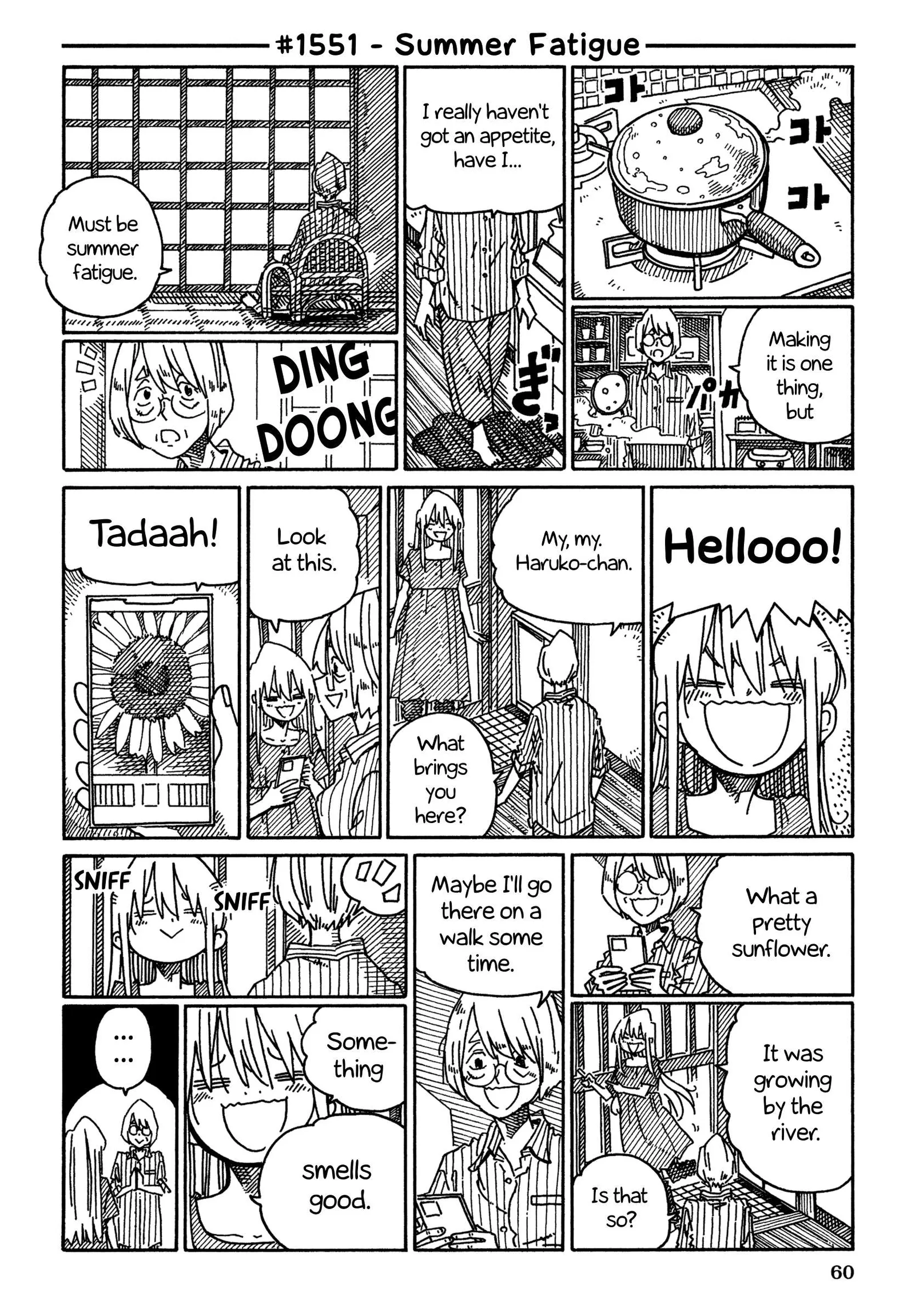 Hatarakanai Futari (YOSHIDA Satoru) Chapter 1551 page 1