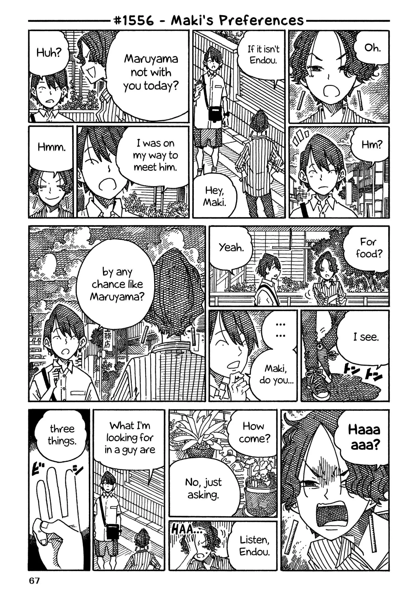 Hatarakanai Futari (YOSHIDA Satoru) Chapter 1556 page 1
