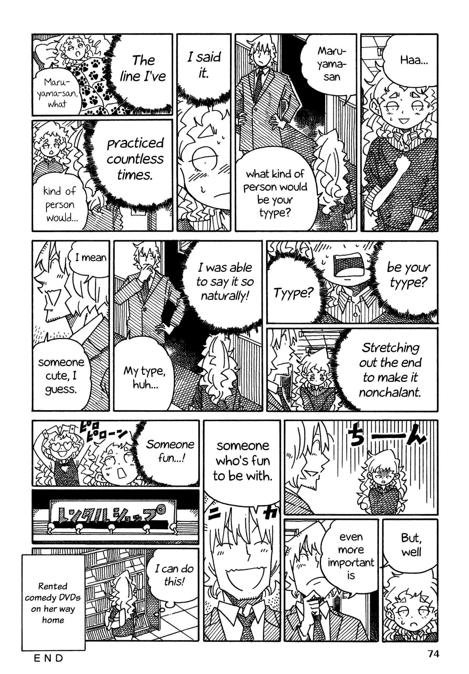 Hatarakanai Futari (YOSHIDA Satoru) Chapter 1560 page 2