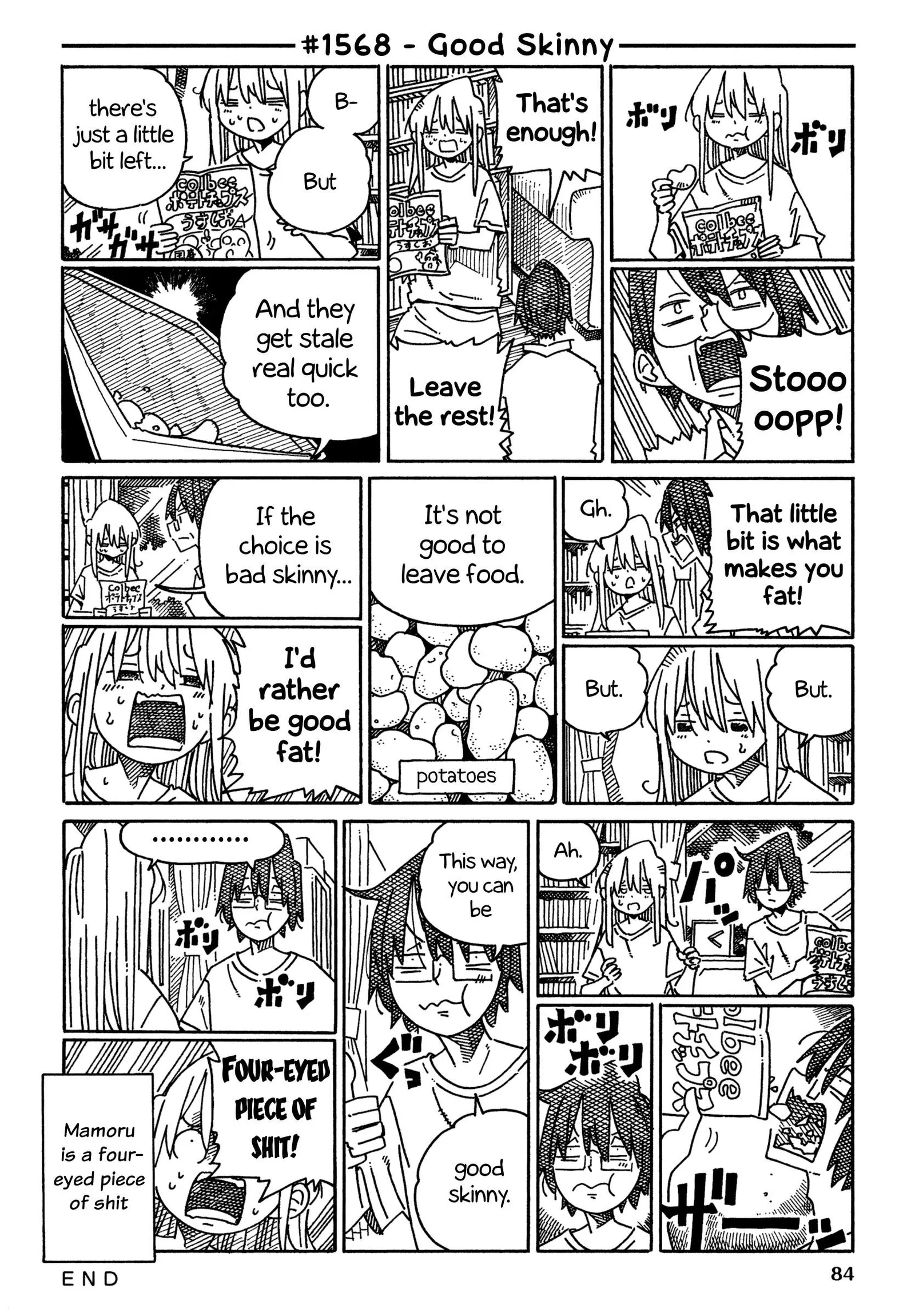 Hatarakanai Futari (YOSHIDA Satoru) Chapter 1568 page 1