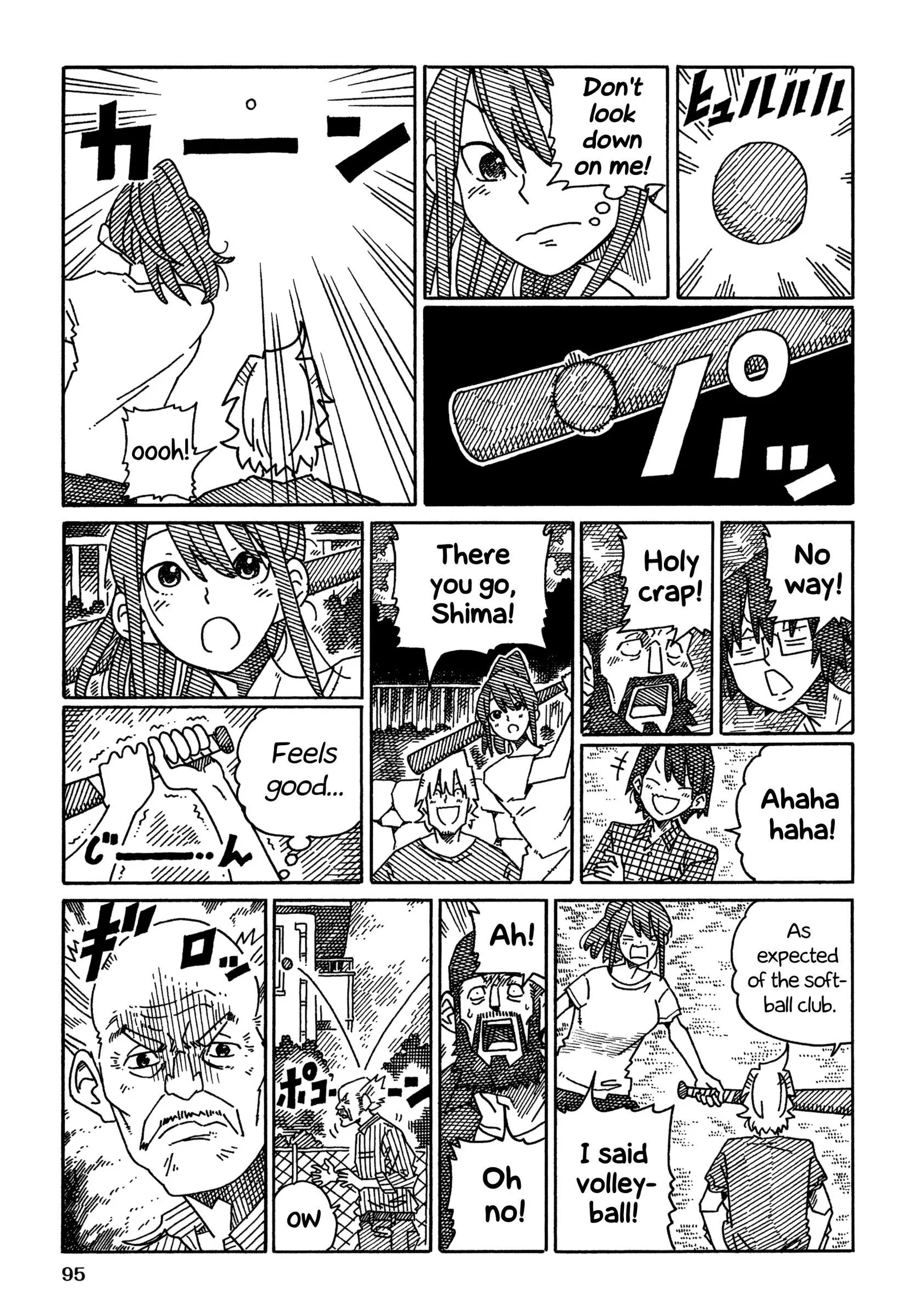 Hatarakanai Futari (YOSHIDA Satoru) Chapter 1573 page 7