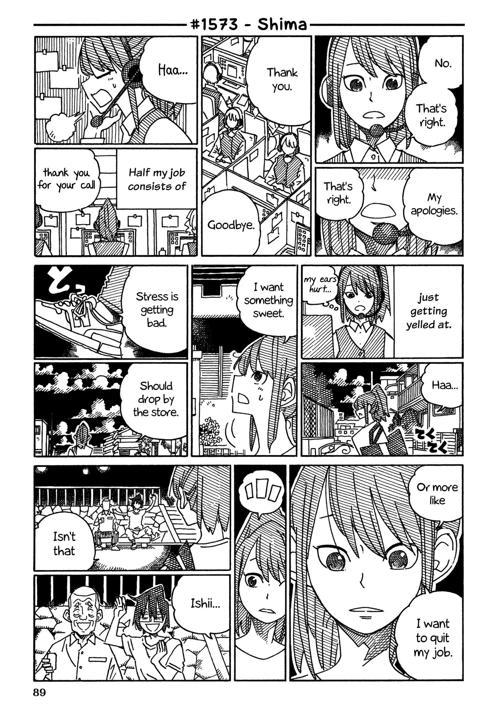 Hatarakanai Futari (YOSHIDA Satoru) Chapter 1573 page 1