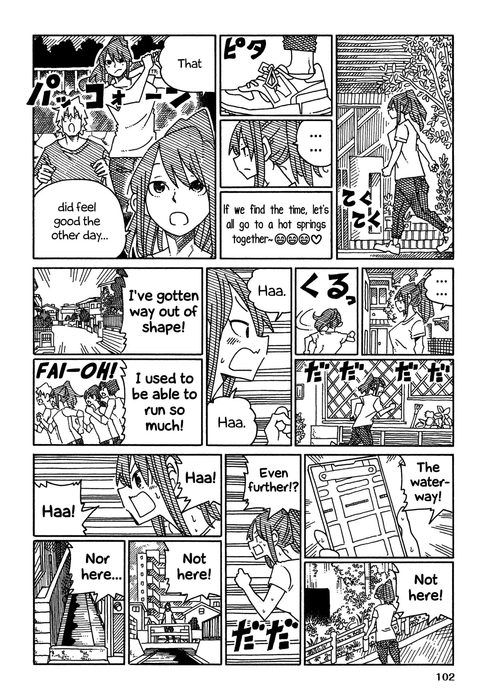 Hatarakanai Futari (YOSHIDA Satoru) Chapter 1575 page 5