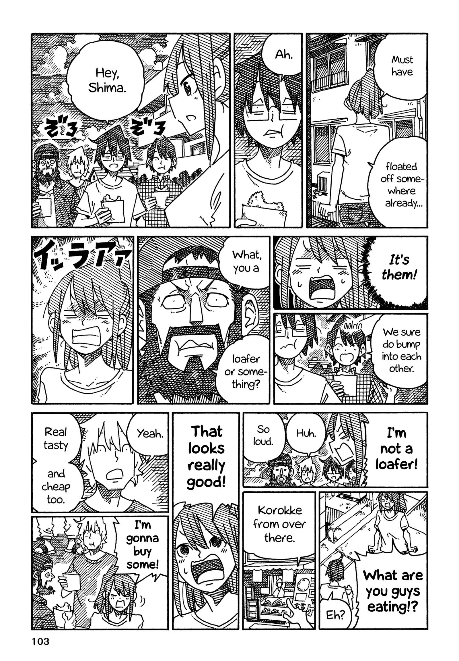 Hatarakanai Futari (YOSHIDA Satoru) Chapter 1575 page 6