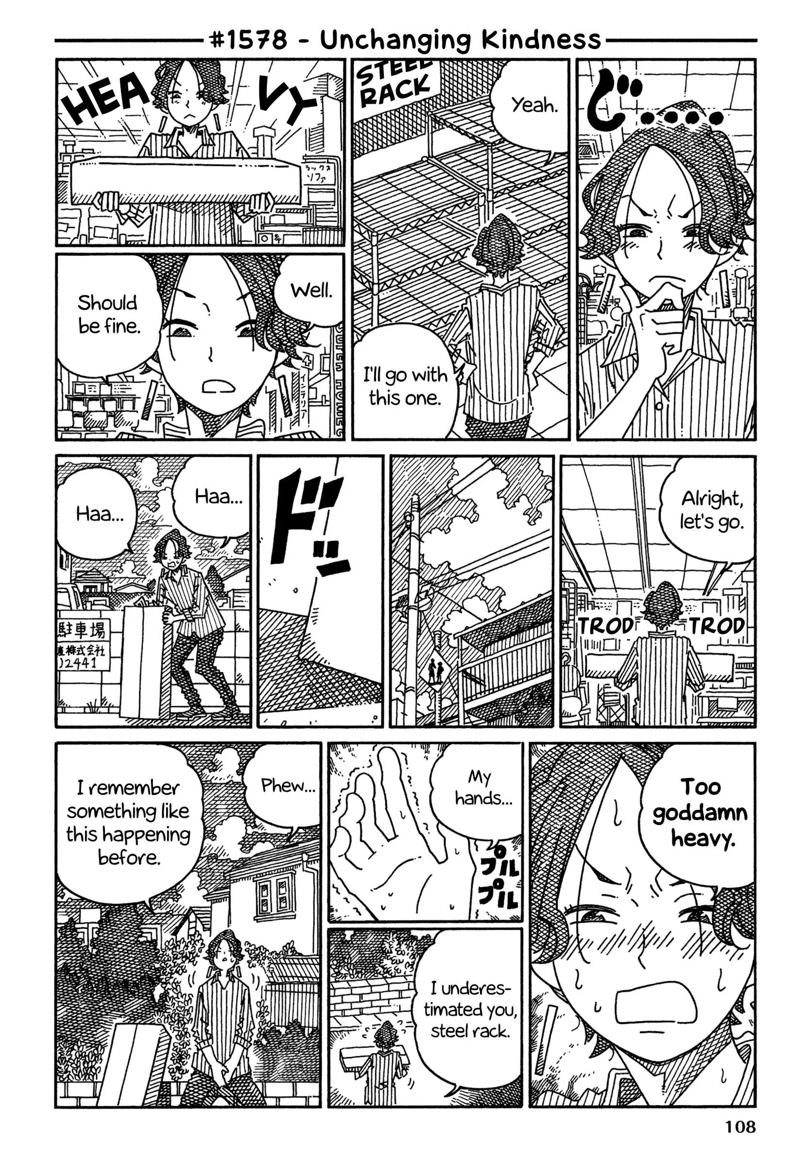 Hatarakanai Futari (YOSHIDA Satoru) Chapter 1578 page 1