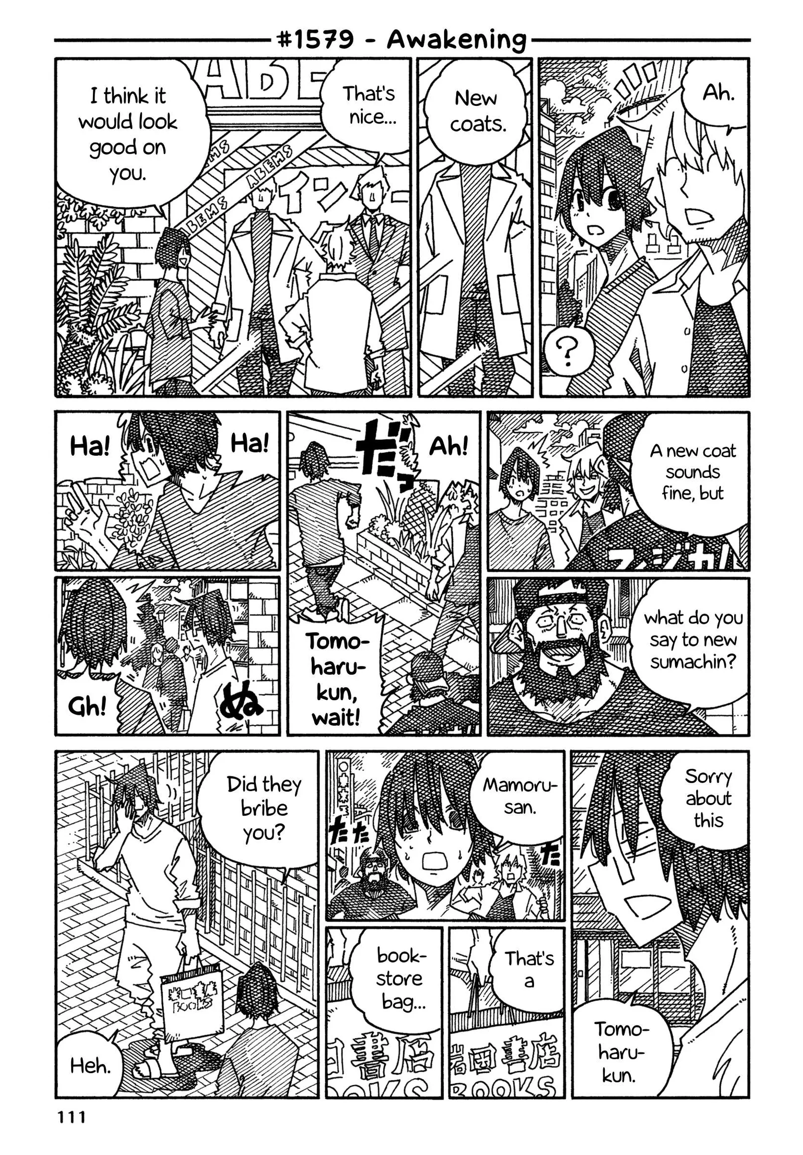 Hatarakanai Futari (YOSHIDA Satoru) Chapter 1579 page 1