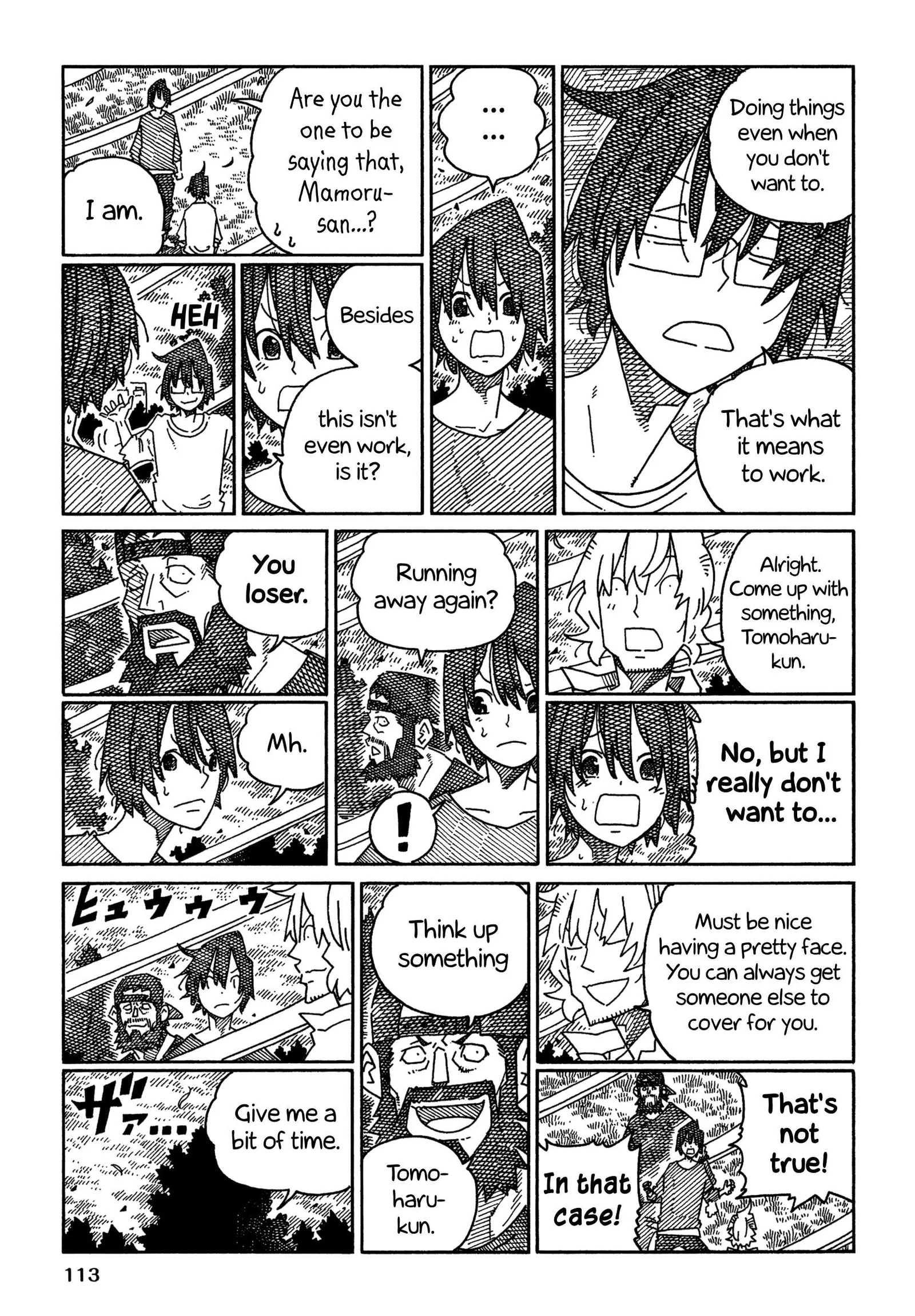 Hatarakanai Futari (YOSHIDA Satoru) Chapter 1579 page 3