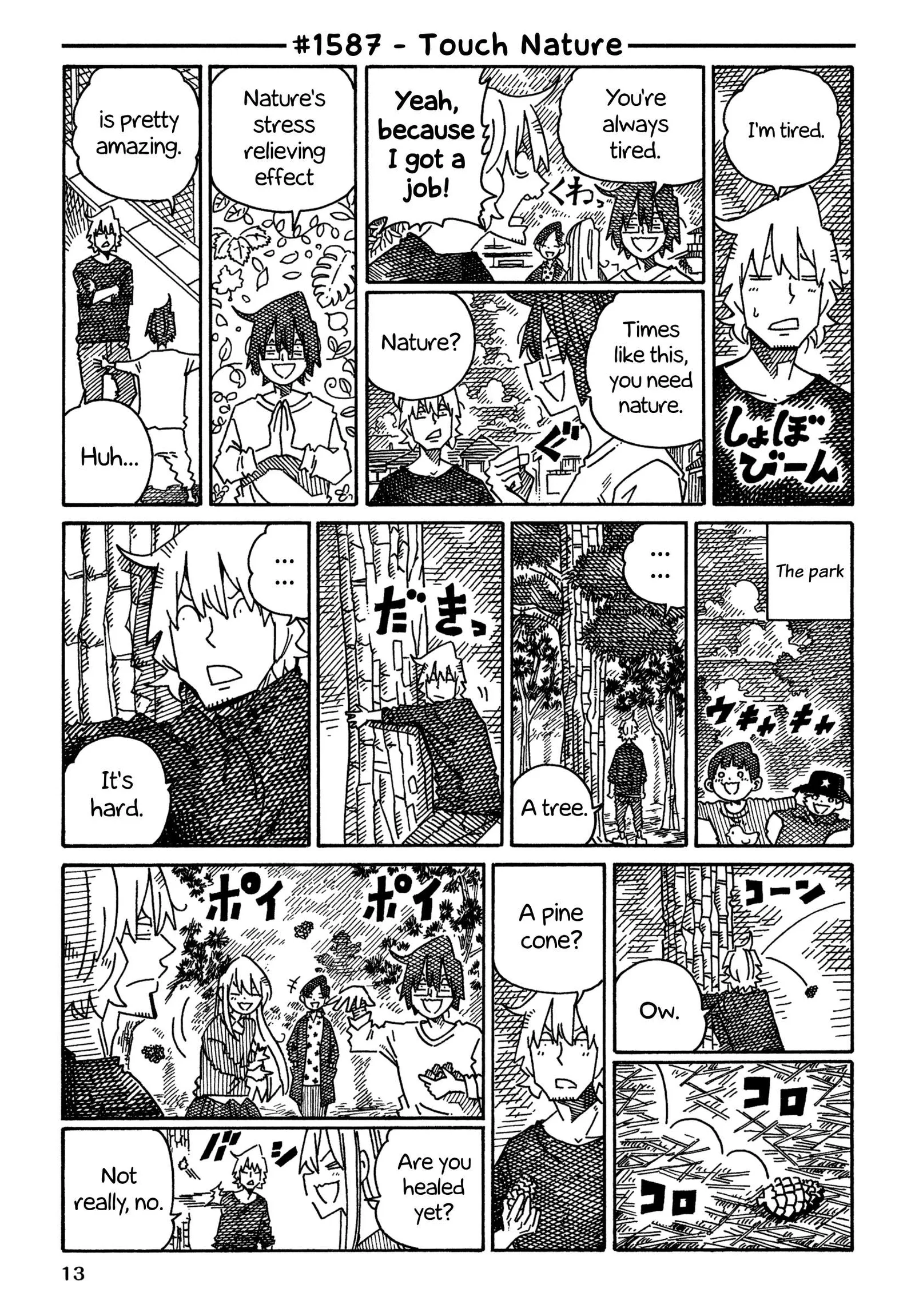 Hatarakanai Futari (YOSHIDA Satoru) Chapter 1587 page 1