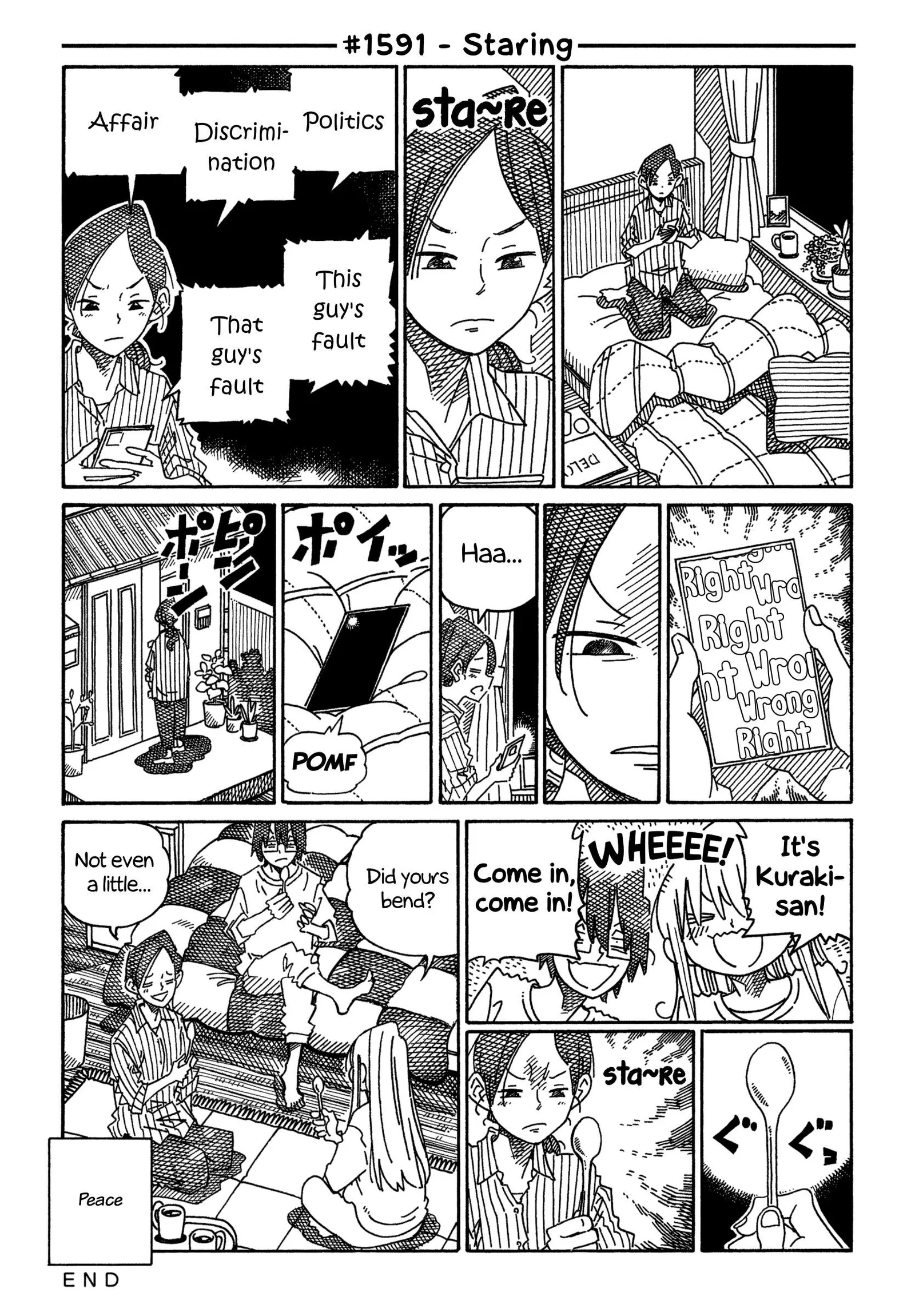 Hatarakanai Futari (YOSHIDA Satoru) Chapter 1591 page 1
