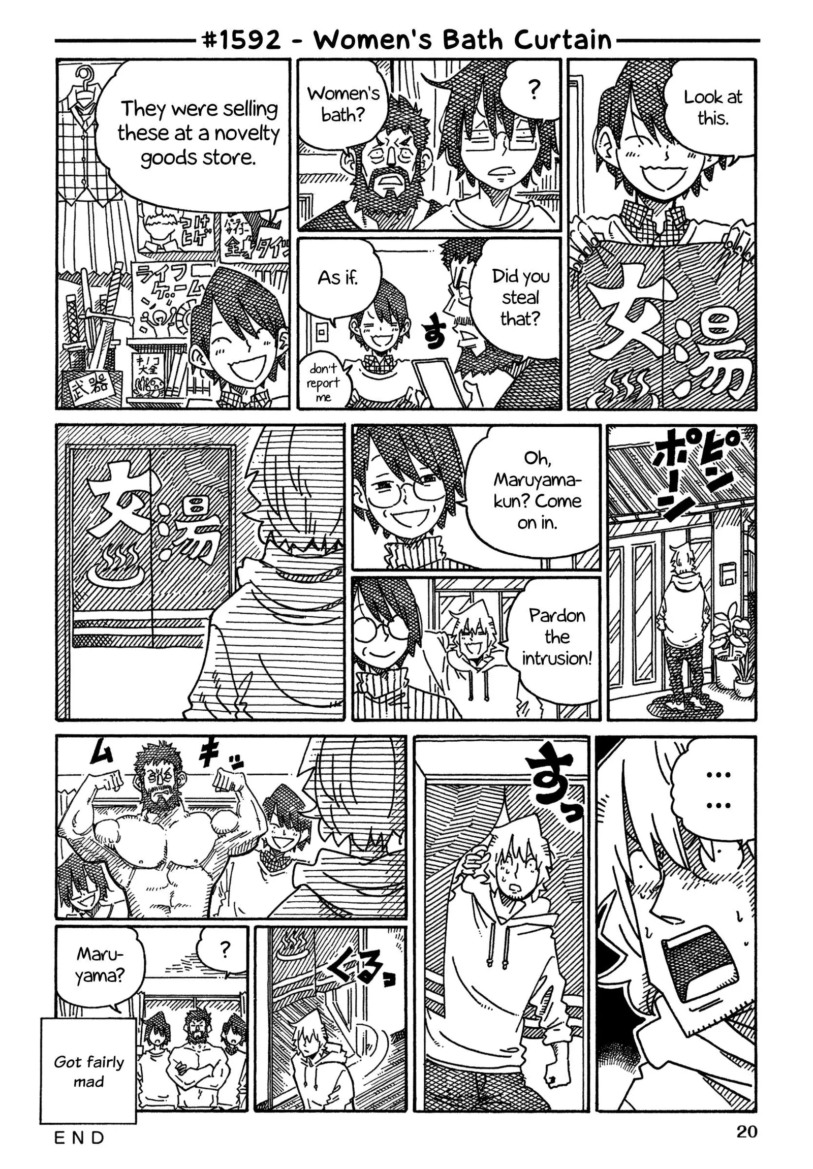 Hatarakanai Futari (YOSHIDA Satoru) Chapter 1592 page 1