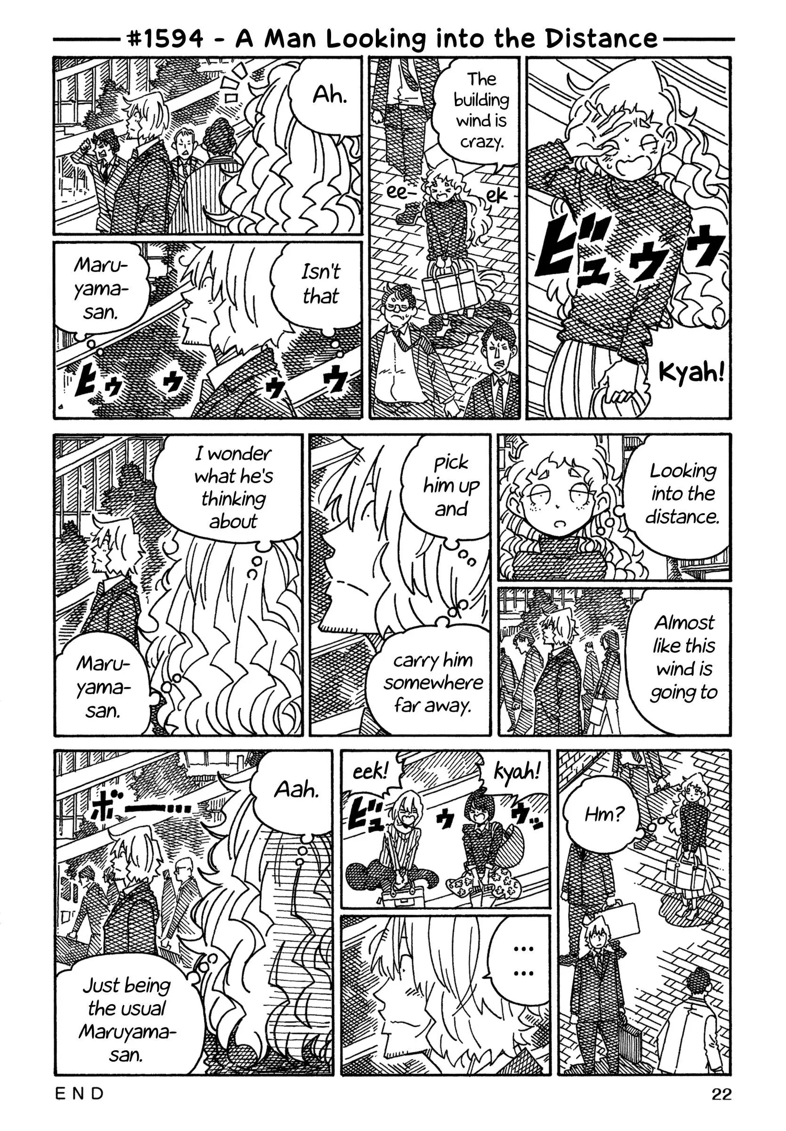 Hatarakanai Futari (YOSHIDA Satoru) Chapter 1594 page 1