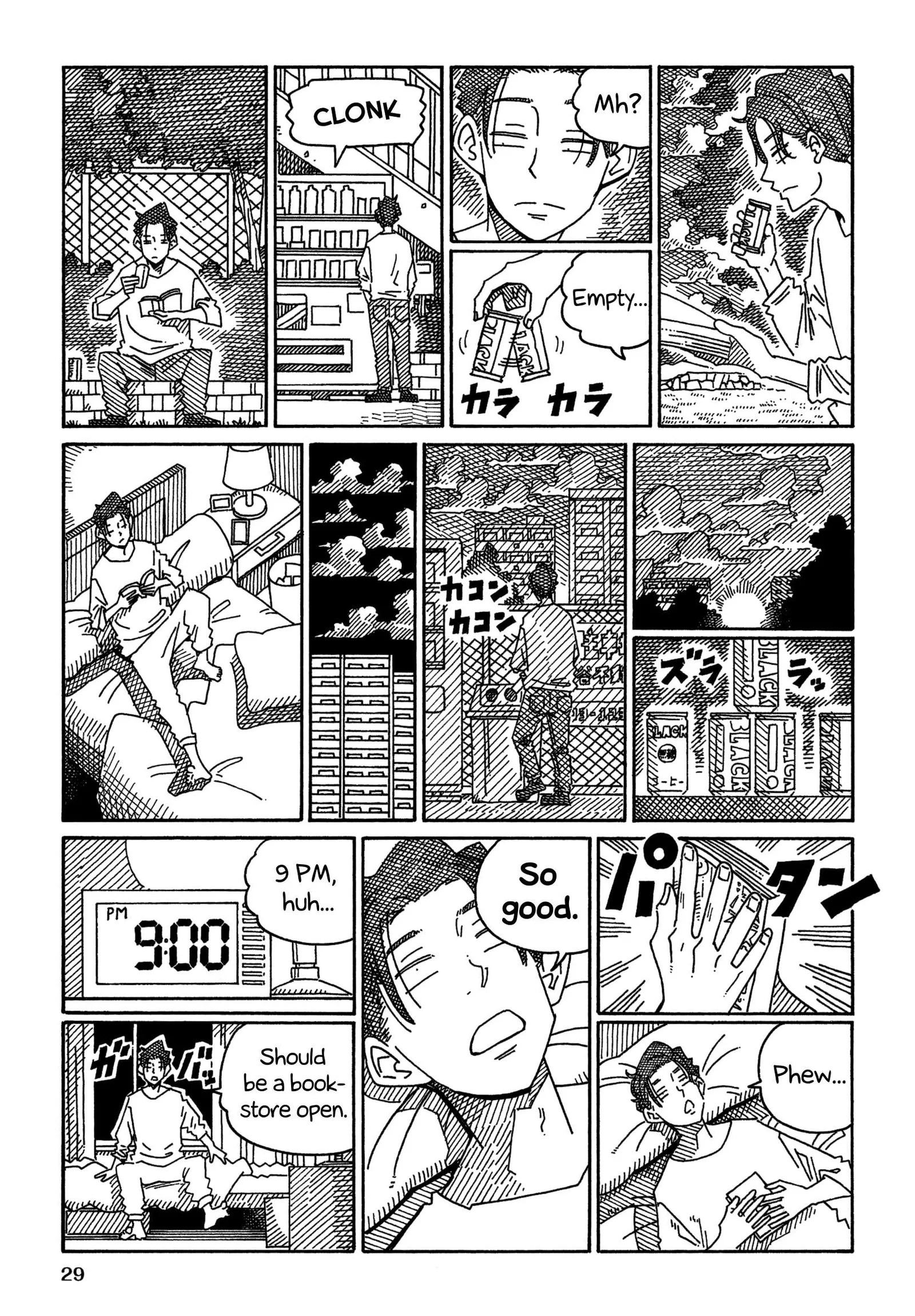 Hatarakanai Futari (YOSHIDA Satoru) Chapter 1597 page 5
