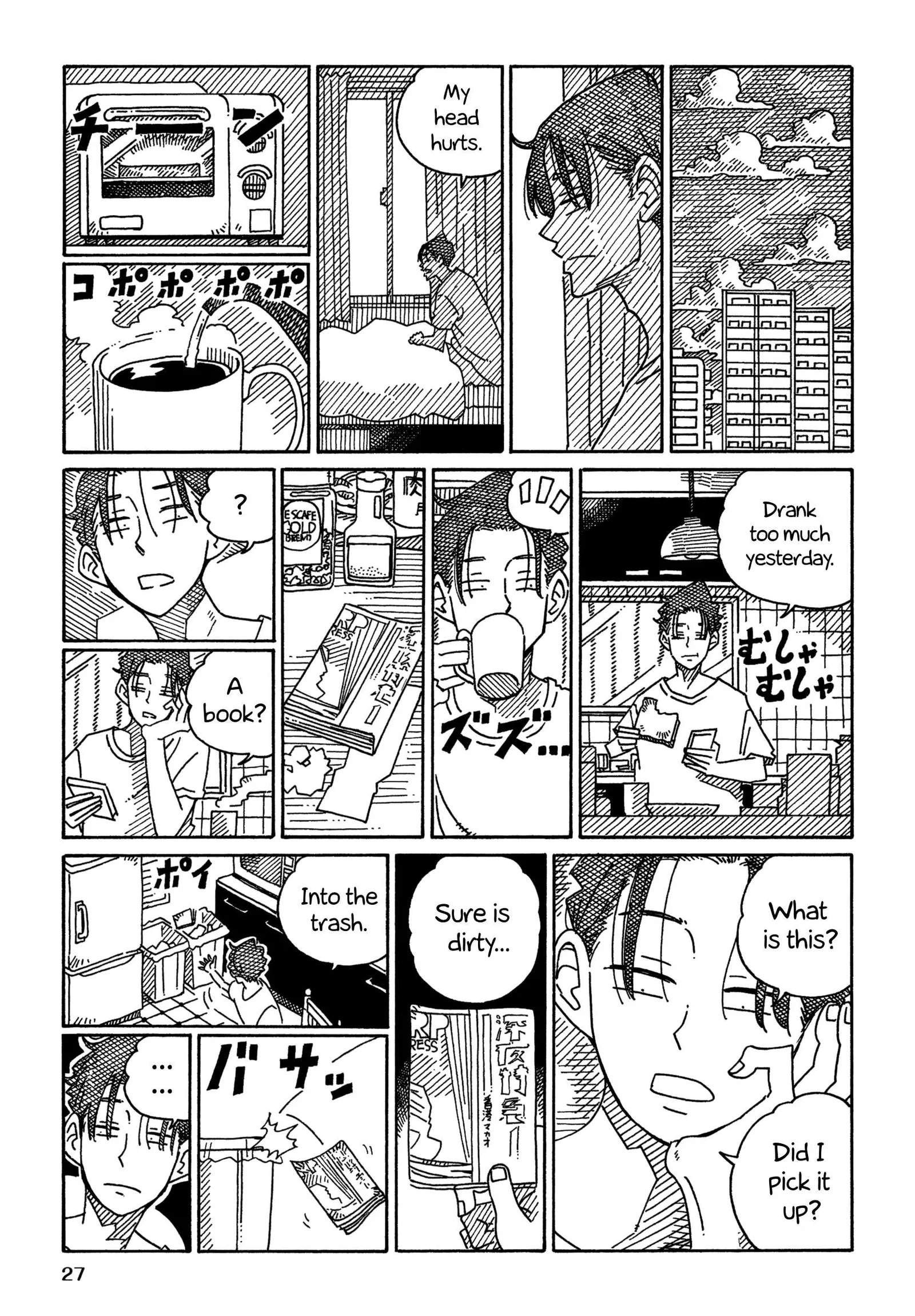 Hatarakanai Futari (YOSHIDA Satoru) Chapter 1597 page 3
