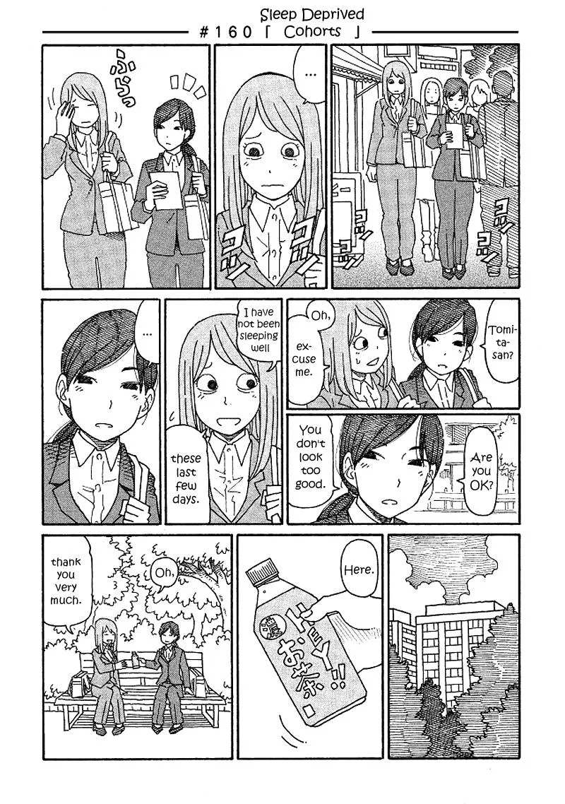 Hatarakanai Futari (YOSHIDA Satoru) Chapter 160 page 1
