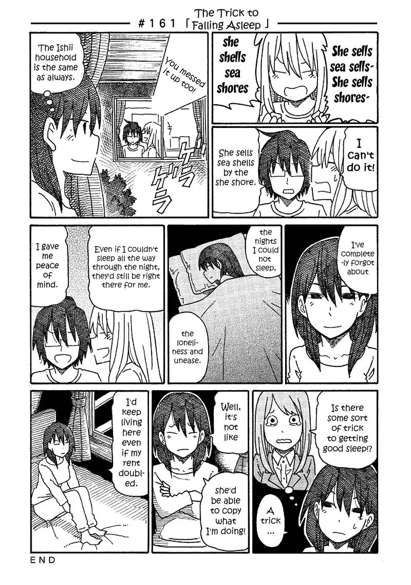 Hatarakanai Futari (YOSHIDA Satoru) Chapter 161 page 1