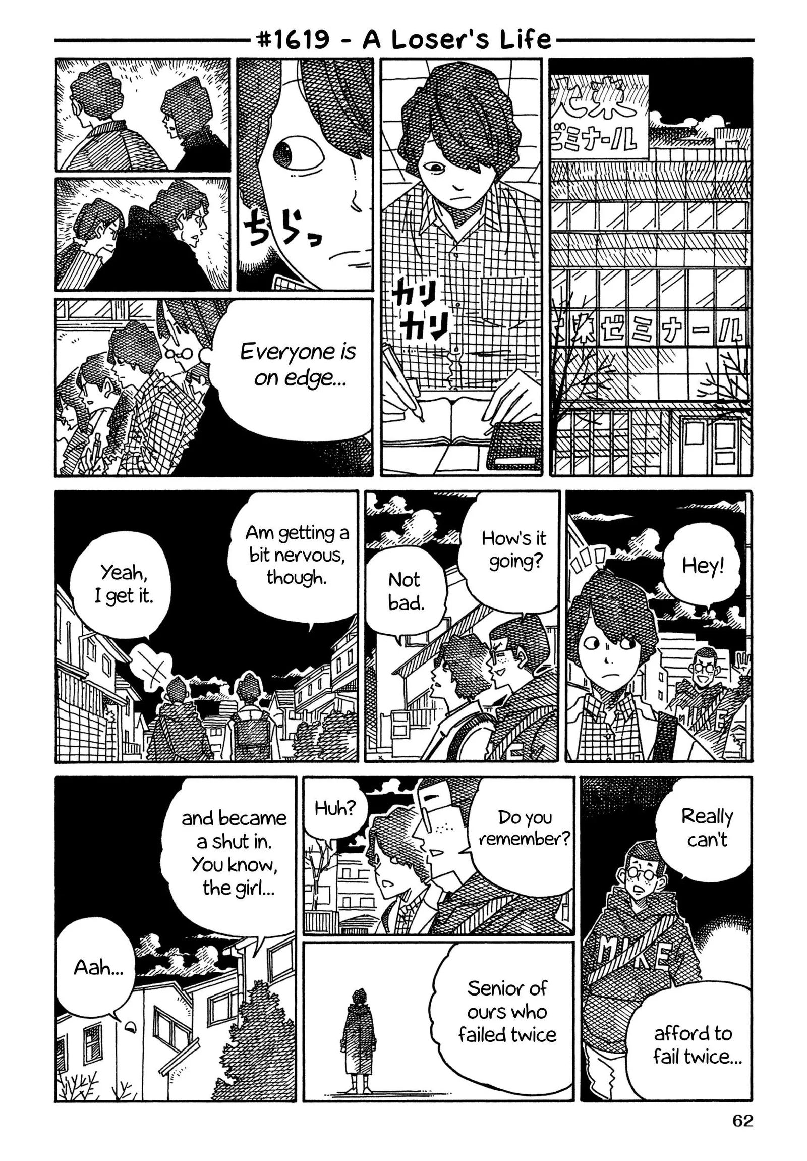 Hatarakanai Futari (YOSHIDA Satoru) Chapter 1619 page 1