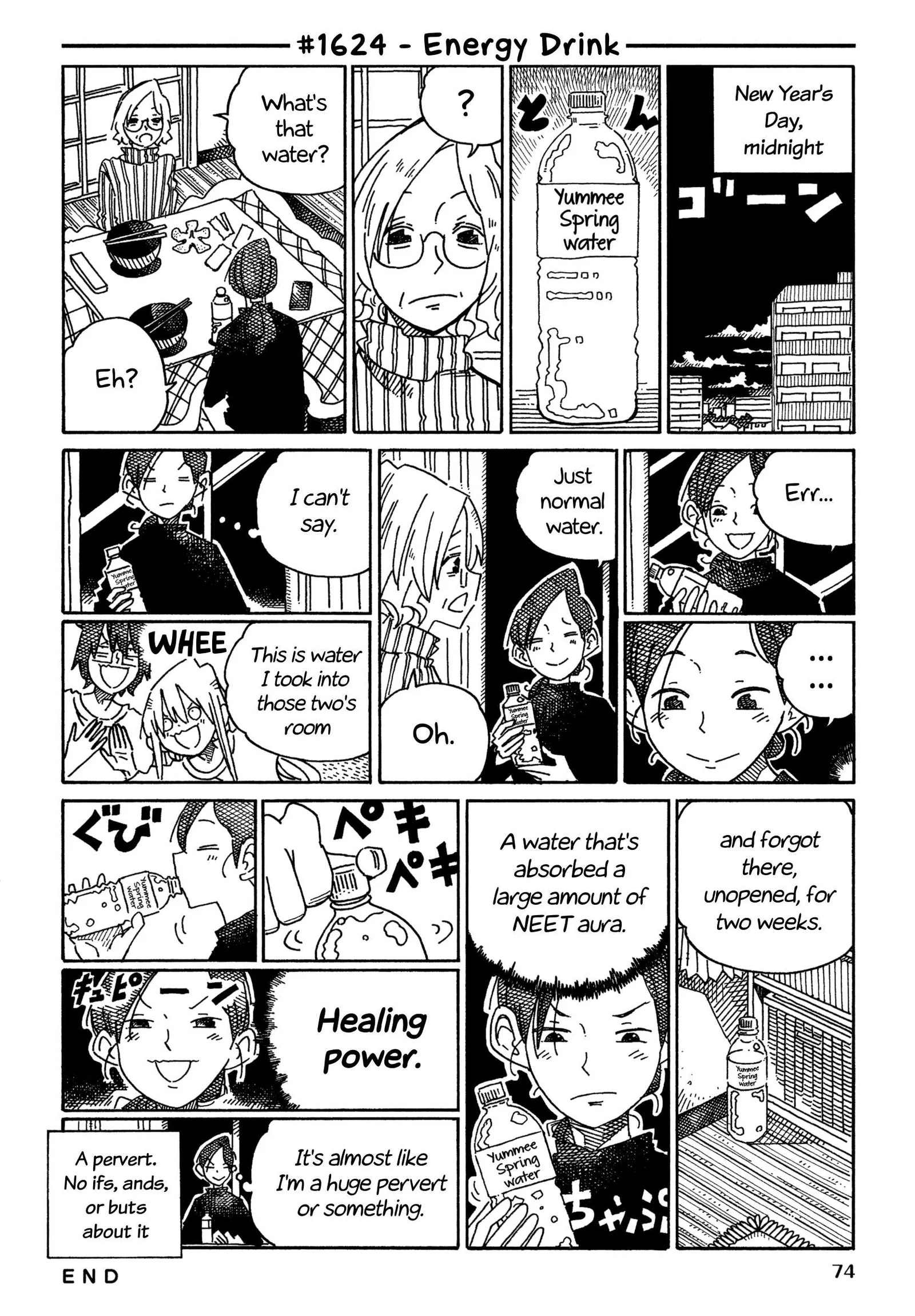 Hatarakanai Futari (YOSHIDA Satoru) Chapter 1624 page 1