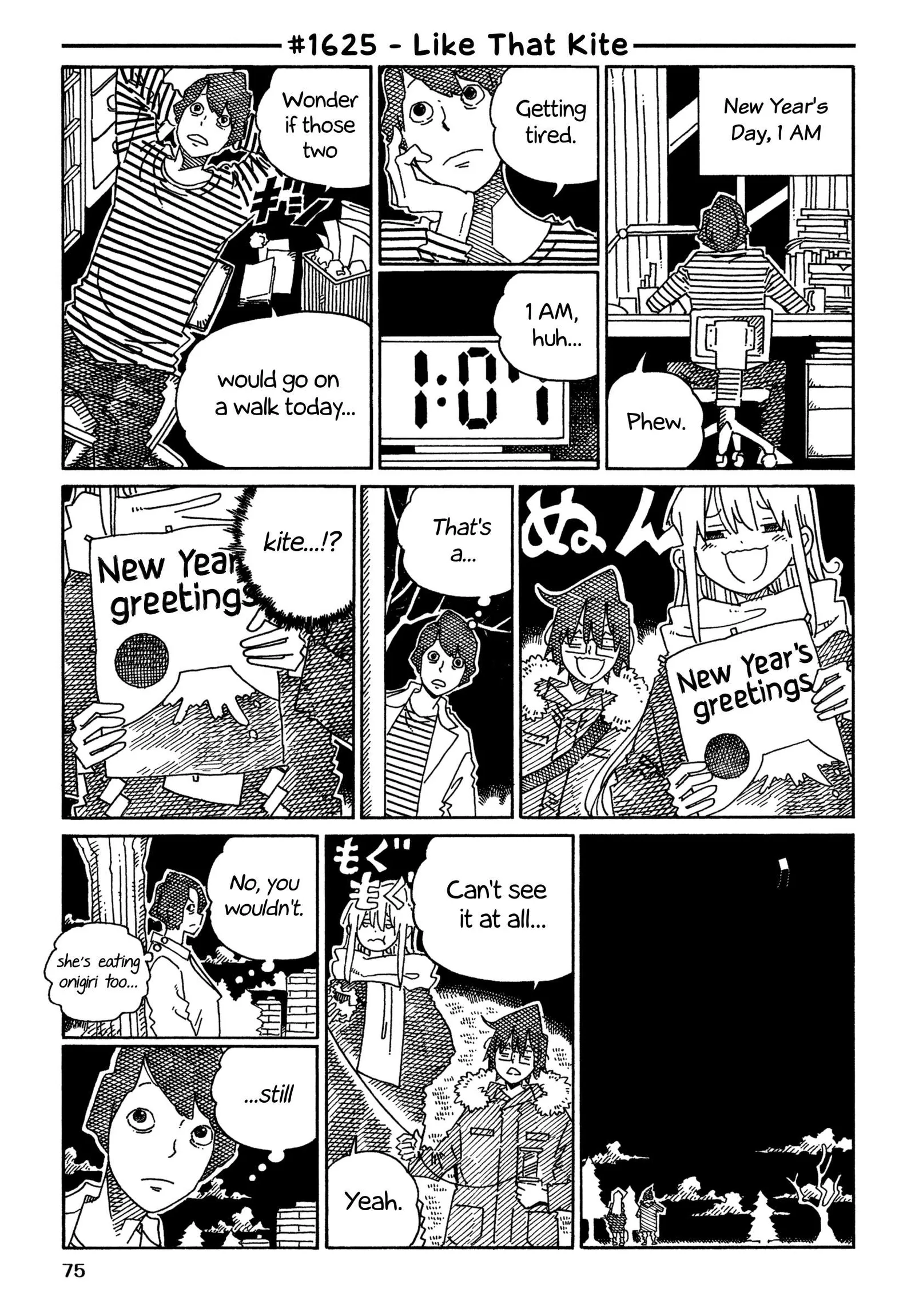 Hatarakanai Futari (YOSHIDA Satoru) Chapter 1625 page 1