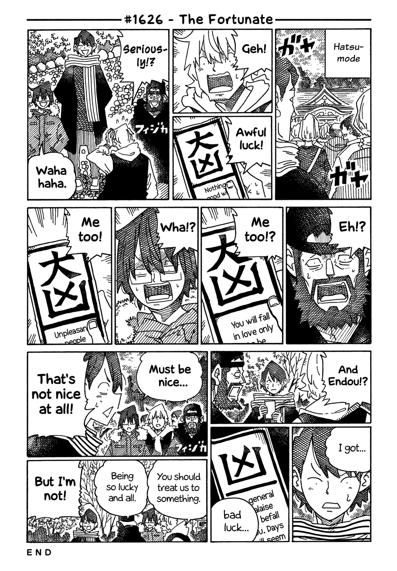 Hatarakanai Futari (YOSHIDA Satoru) Chapter 1626 page 1