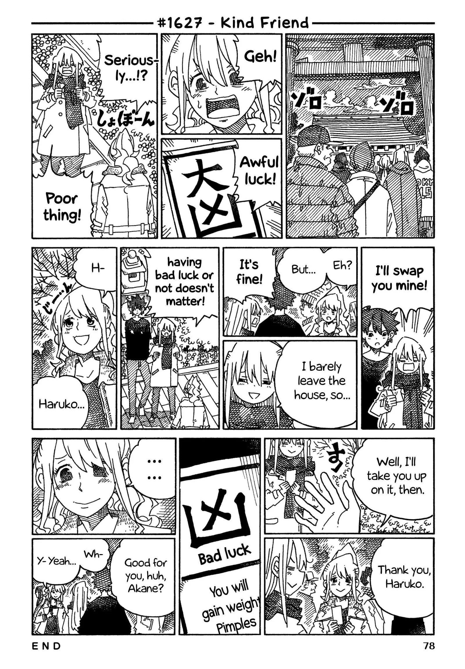 Hatarakanai Futari (YOSHIDA Satoru) Chapter 1627 page 1