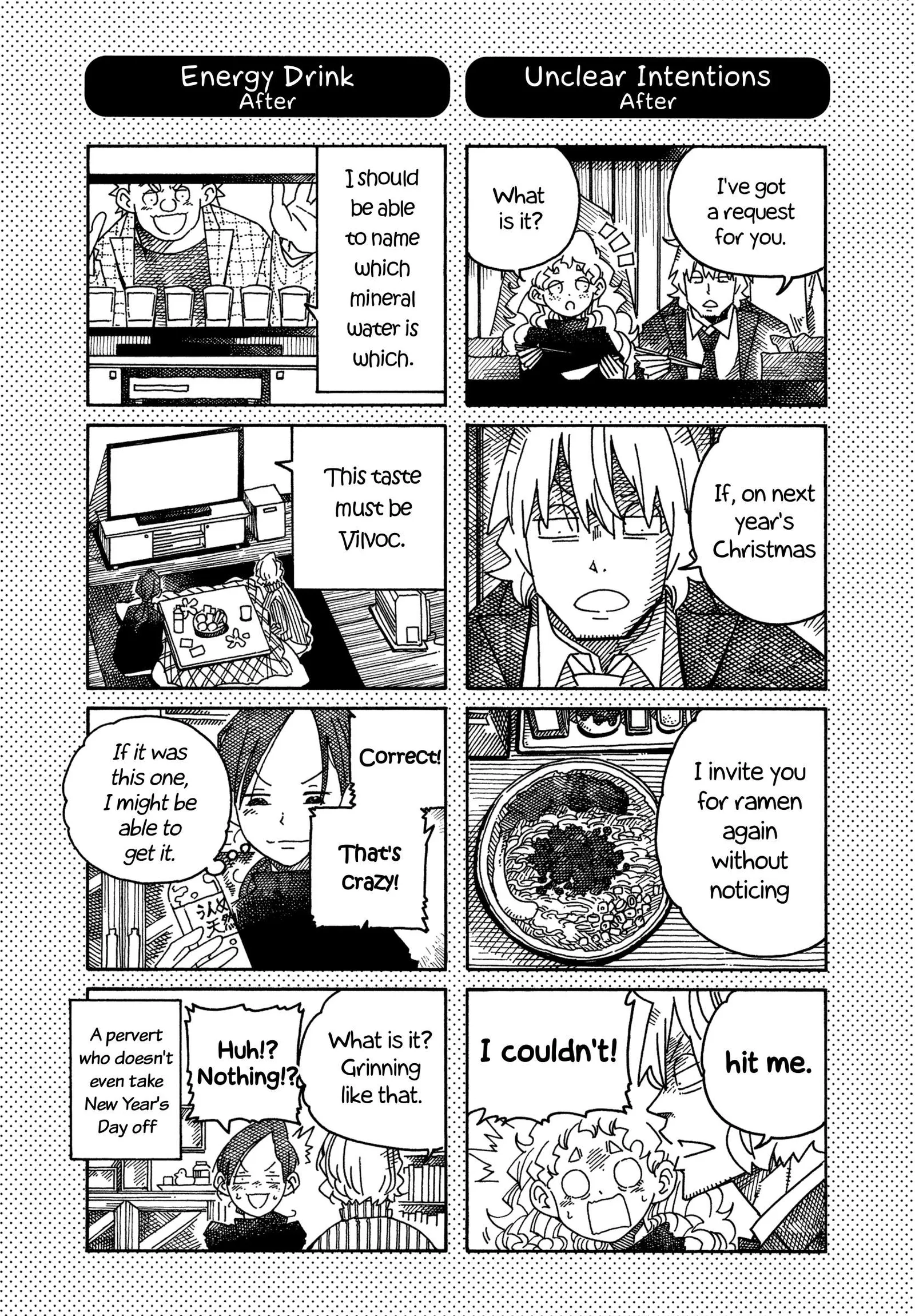 Hatarakanai Futari (YOSHIDA Satoru) Chapter 1631.1 page 1