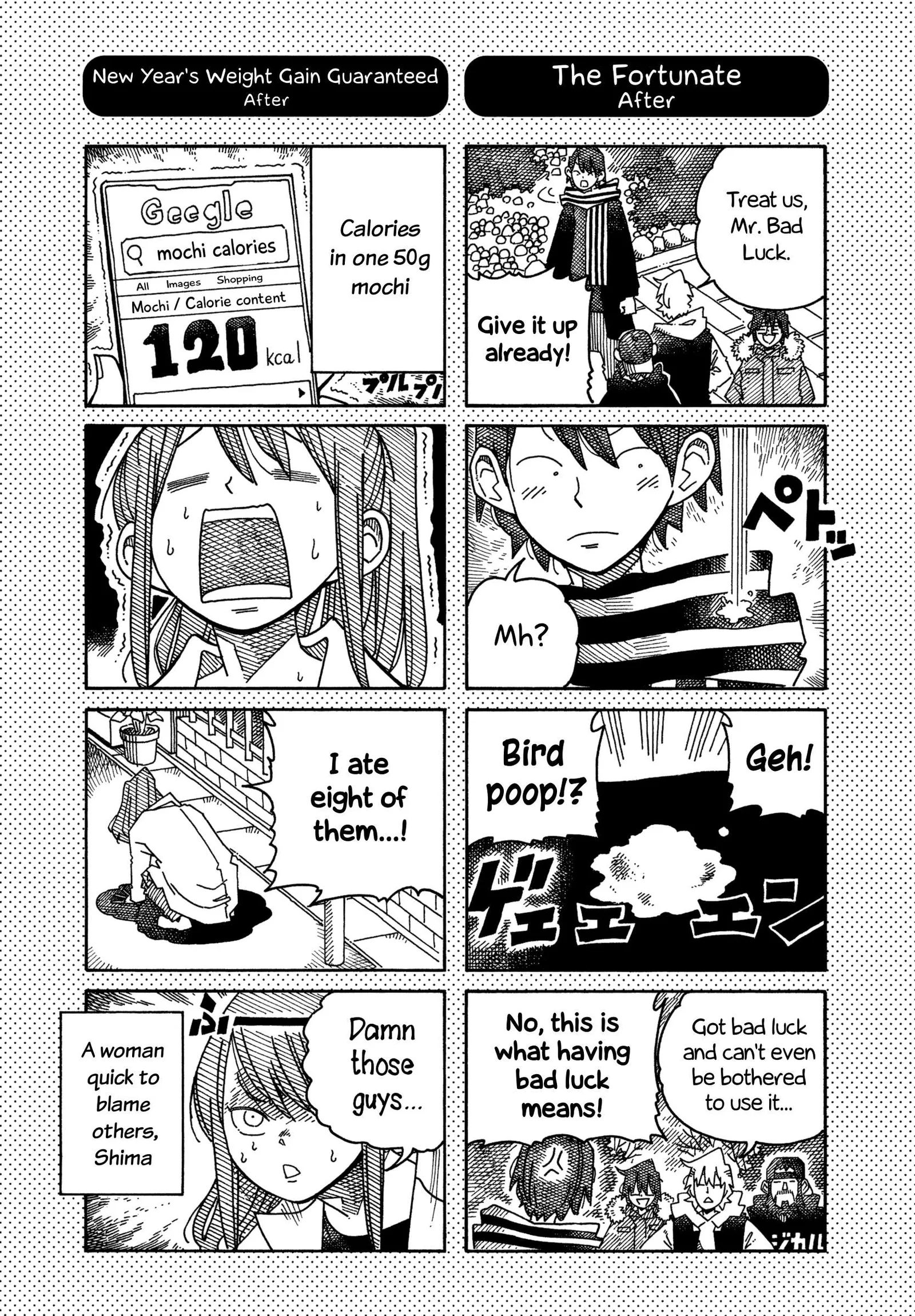Hatarakanai Futari (YOSHIDA Satoru) Chapter 1631.1 page 2