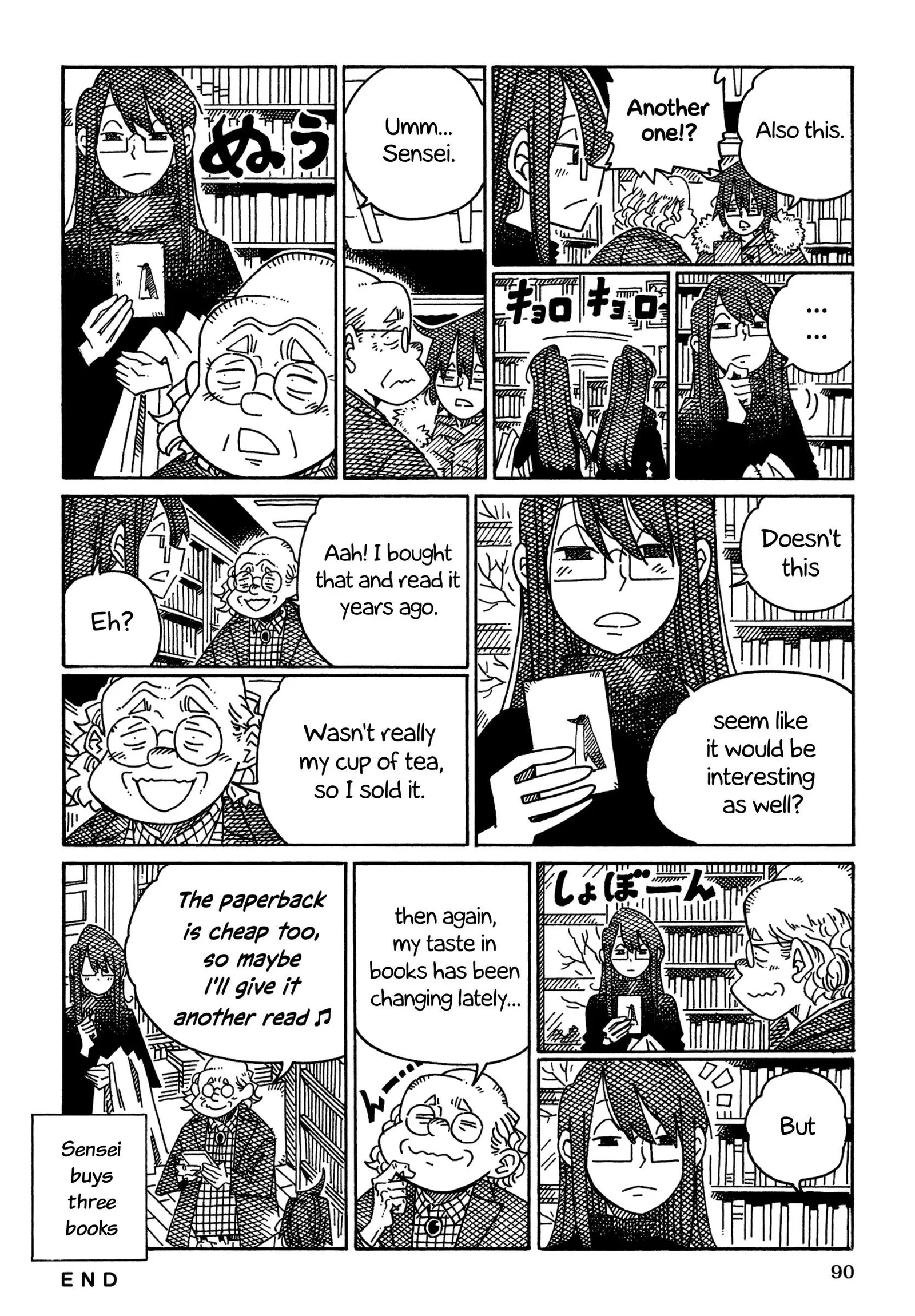 Hatarakanai Futari (YOSHIDA Satoru) Chapter 1634 page 2