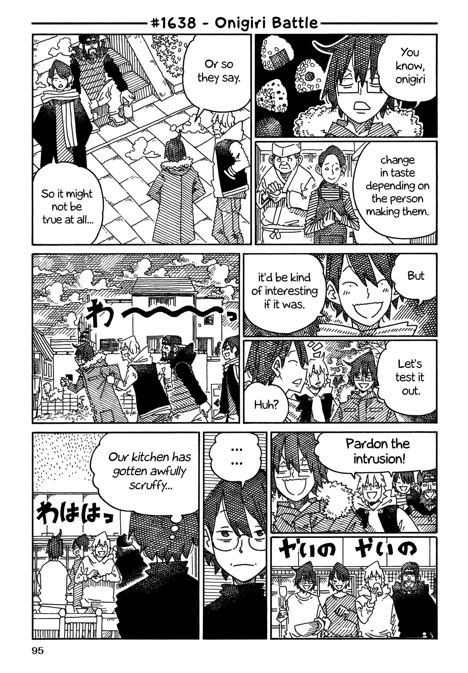 Hatarakanai Futari (YOSHIDA Satoru) Chapter 1638 page 1