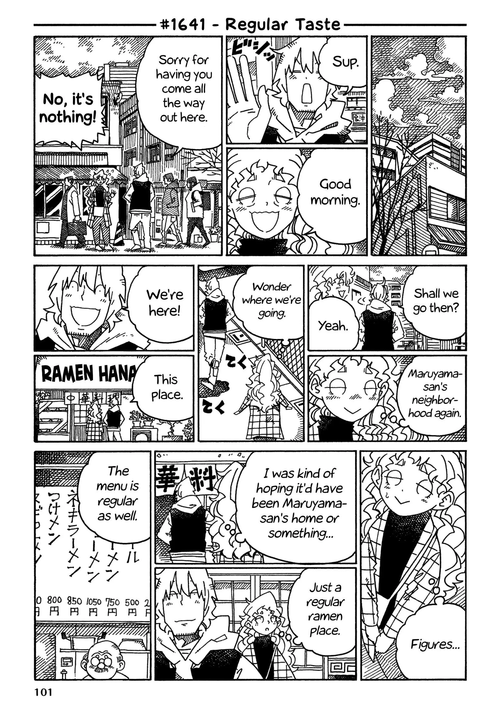 Hatarakanai Futari (YOSHIDA Satoru) Chapter 1641 page 1