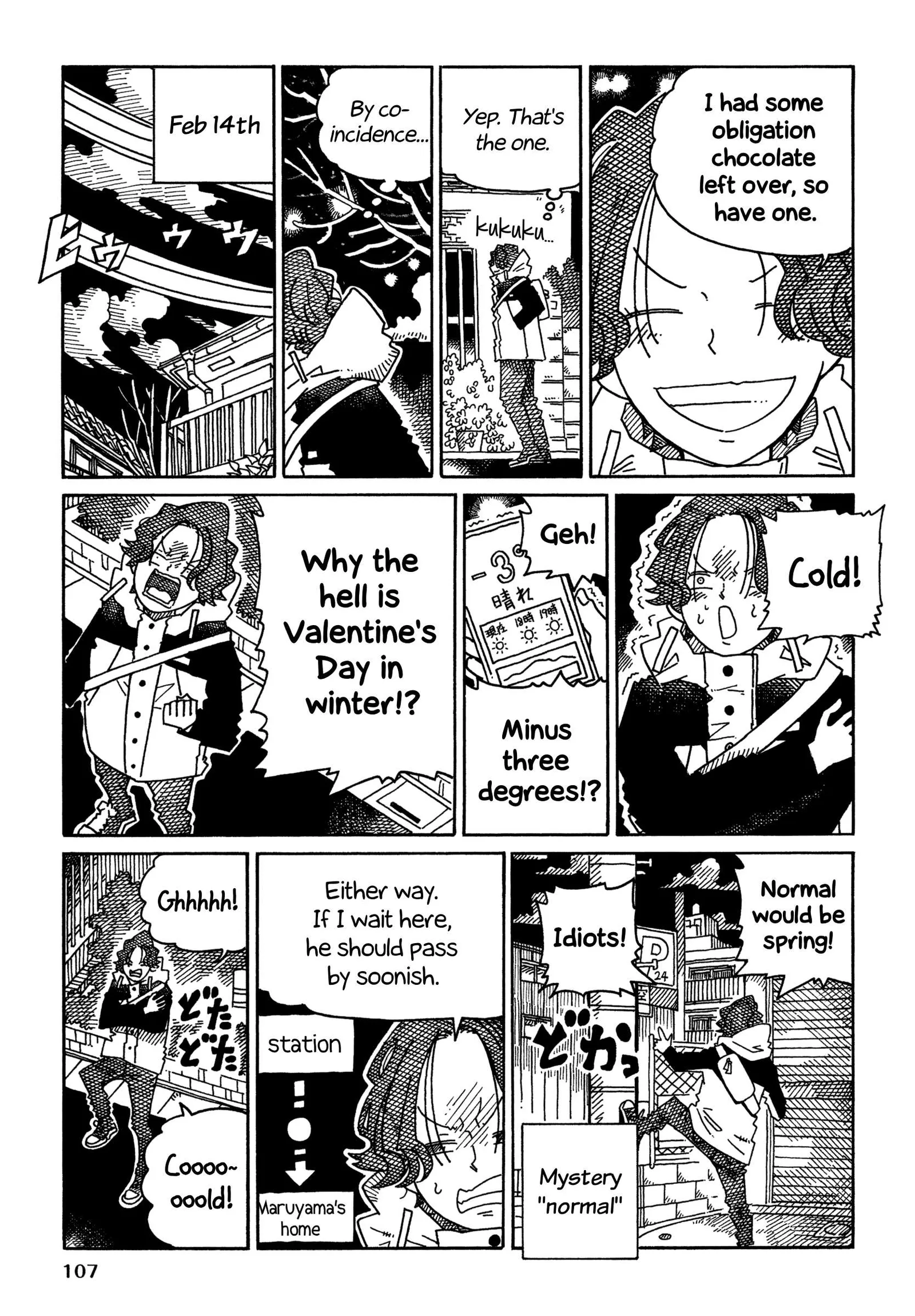 Hatarakanai Futari (YOSHIDA Satoru) Chapter 1643 page 2