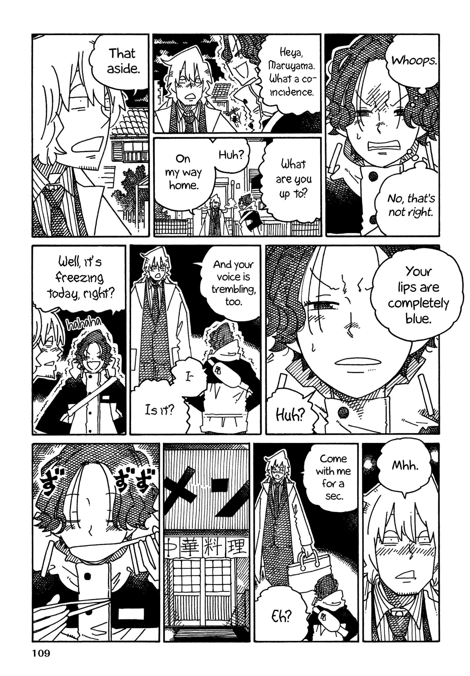 Hatarakanai Futari (YOSHIDA Satoru) Chapter 1643 page 4
