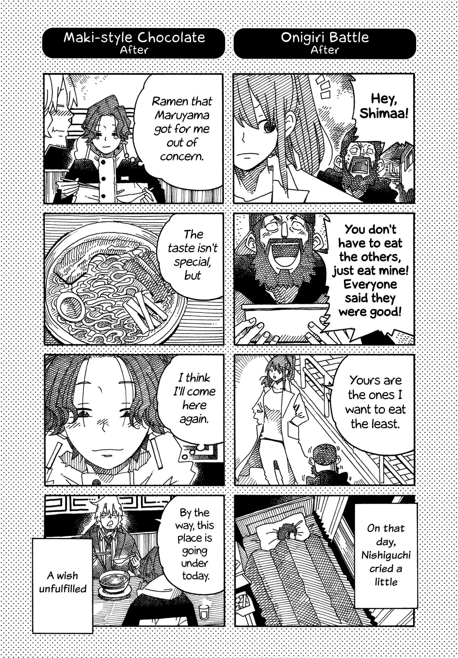 Hatarakanai Futari (YOSHIDA Satoru) Chapter 1644.1 page 2