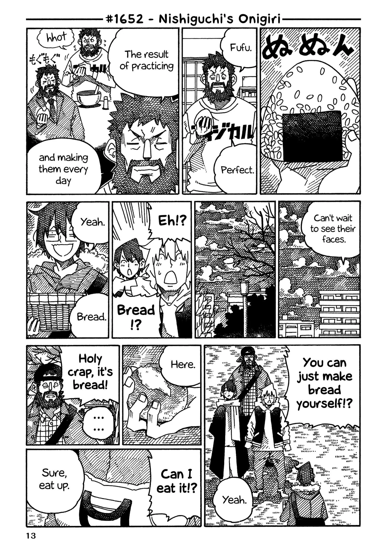 Hatarakanai Futari (YOSHIDA Satoru) Chapter 1652 page 1