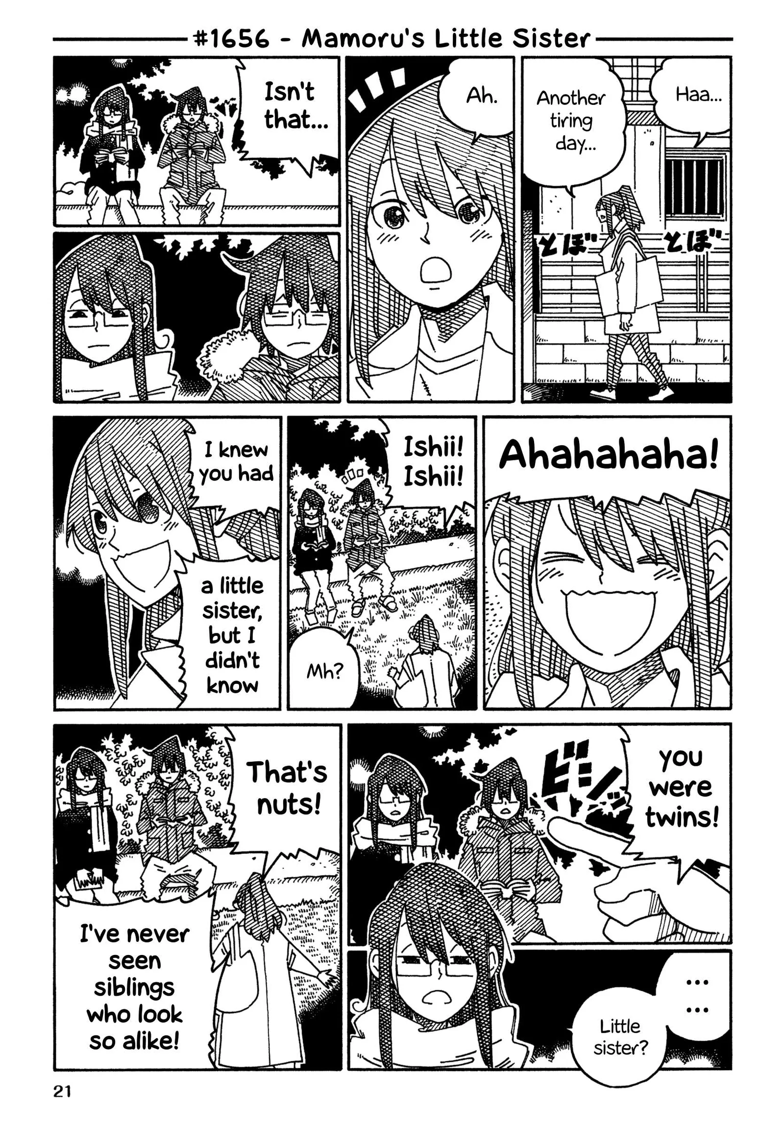 Hatarakanai Futari (YOSHIDA Satoru) Chapter 1656 page 1