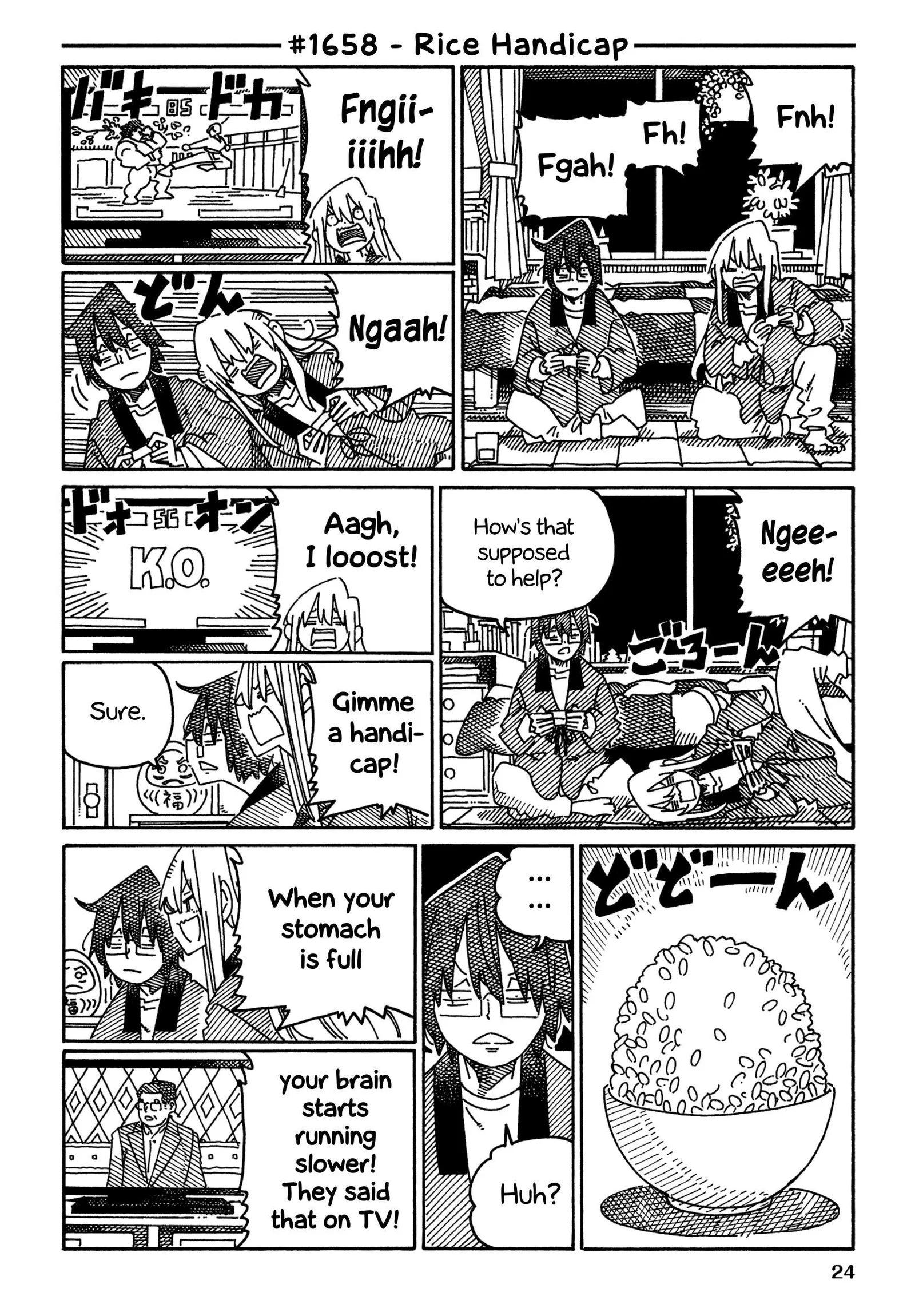 Hatarakanai Futari (YOSHIDA Satoru) Chapter 1658 page 1