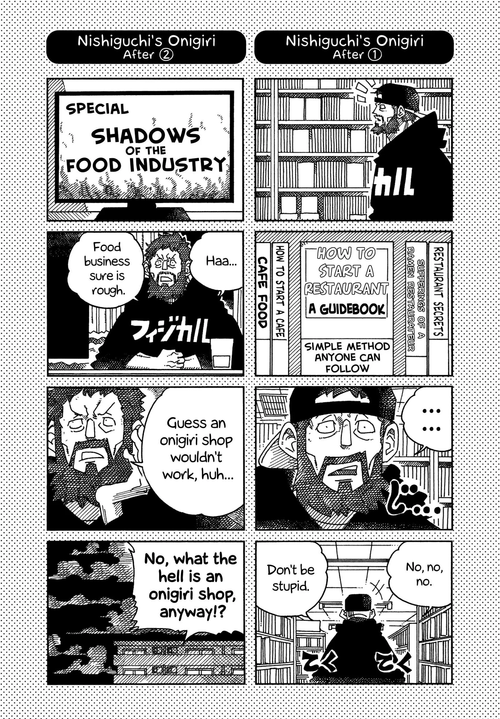 Hatarakanai Futari (YOSHIDA Satoru) Chapter 1660.1 page 2