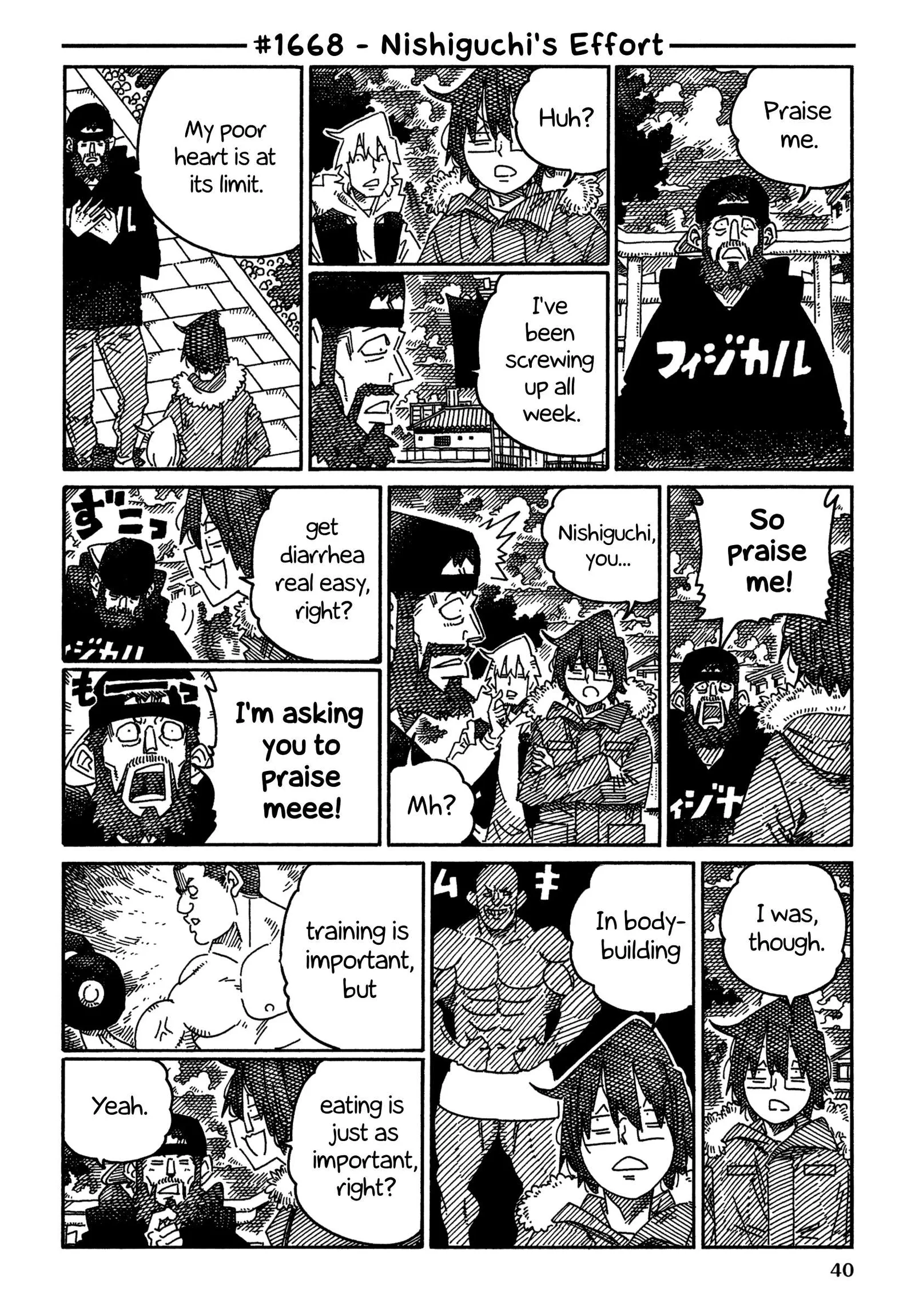 Hatarakanai Futari (YOSHIDA Satoru) Chapter 1668 page 1