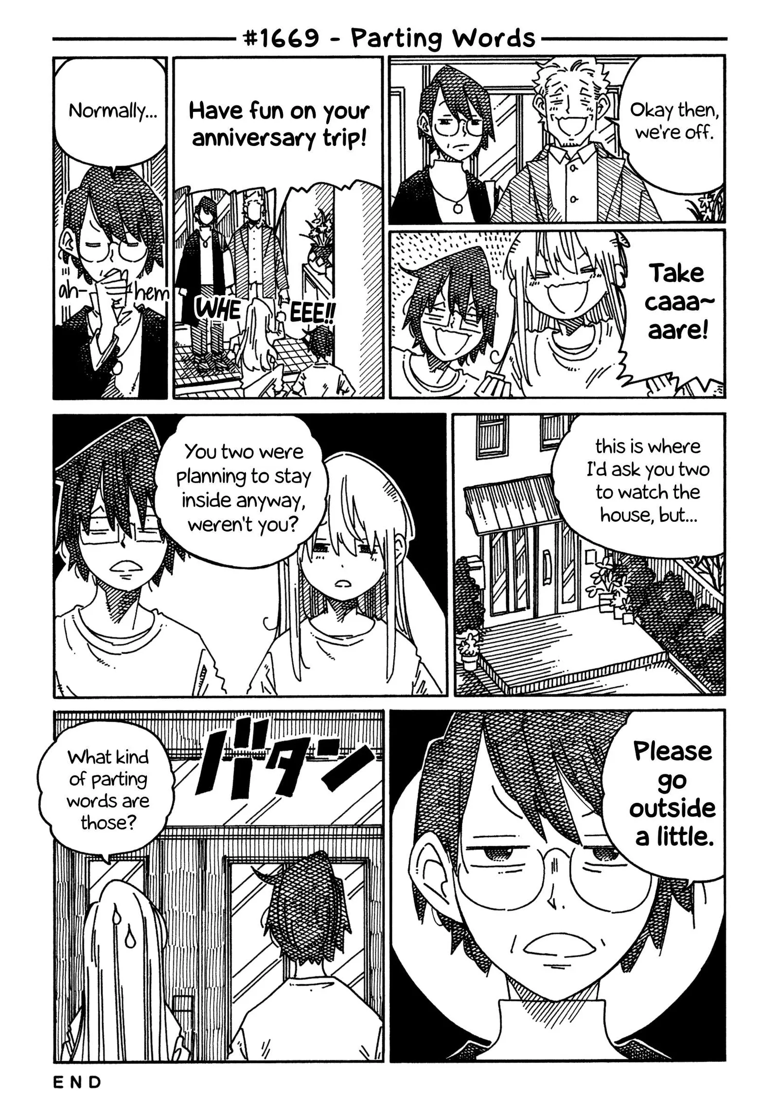 Hatarakanai Futari (YOSHIDA Satoru) Chapter 1669 page 1