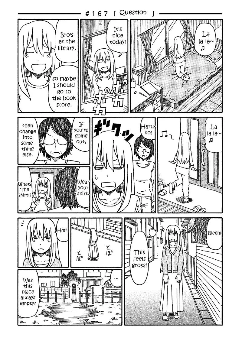 Hatarakanai Futari (YOSHIDA Satoru) Chapter 167 page 1