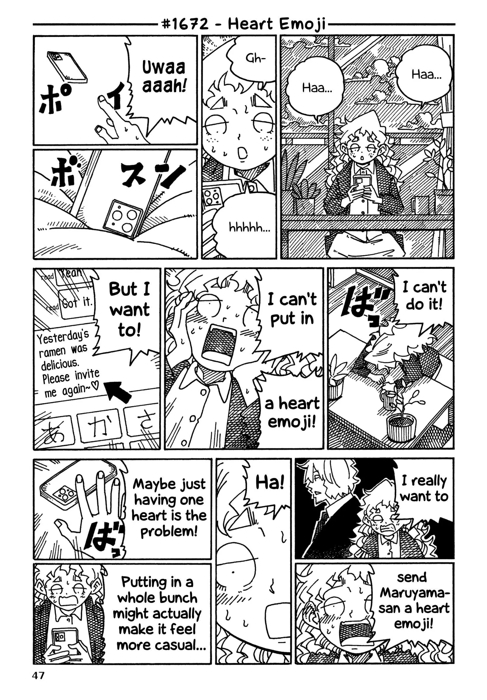 Hatarakanai Futari (YOSHIDA Satoru) Chapter 1672 page 1