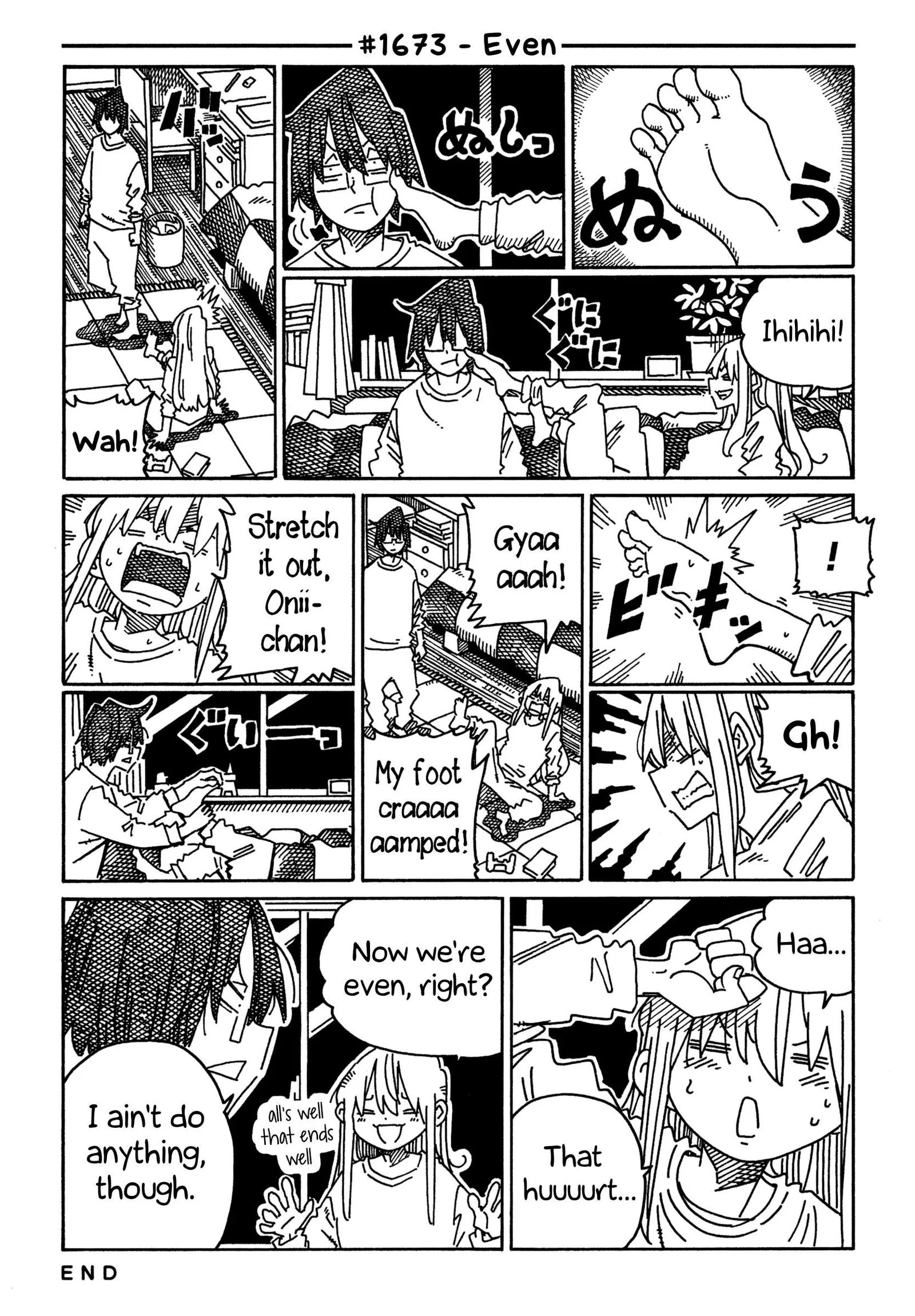 Hatarakanai Futari (YOSHIDA Satoru) Chapter 1673 page 1