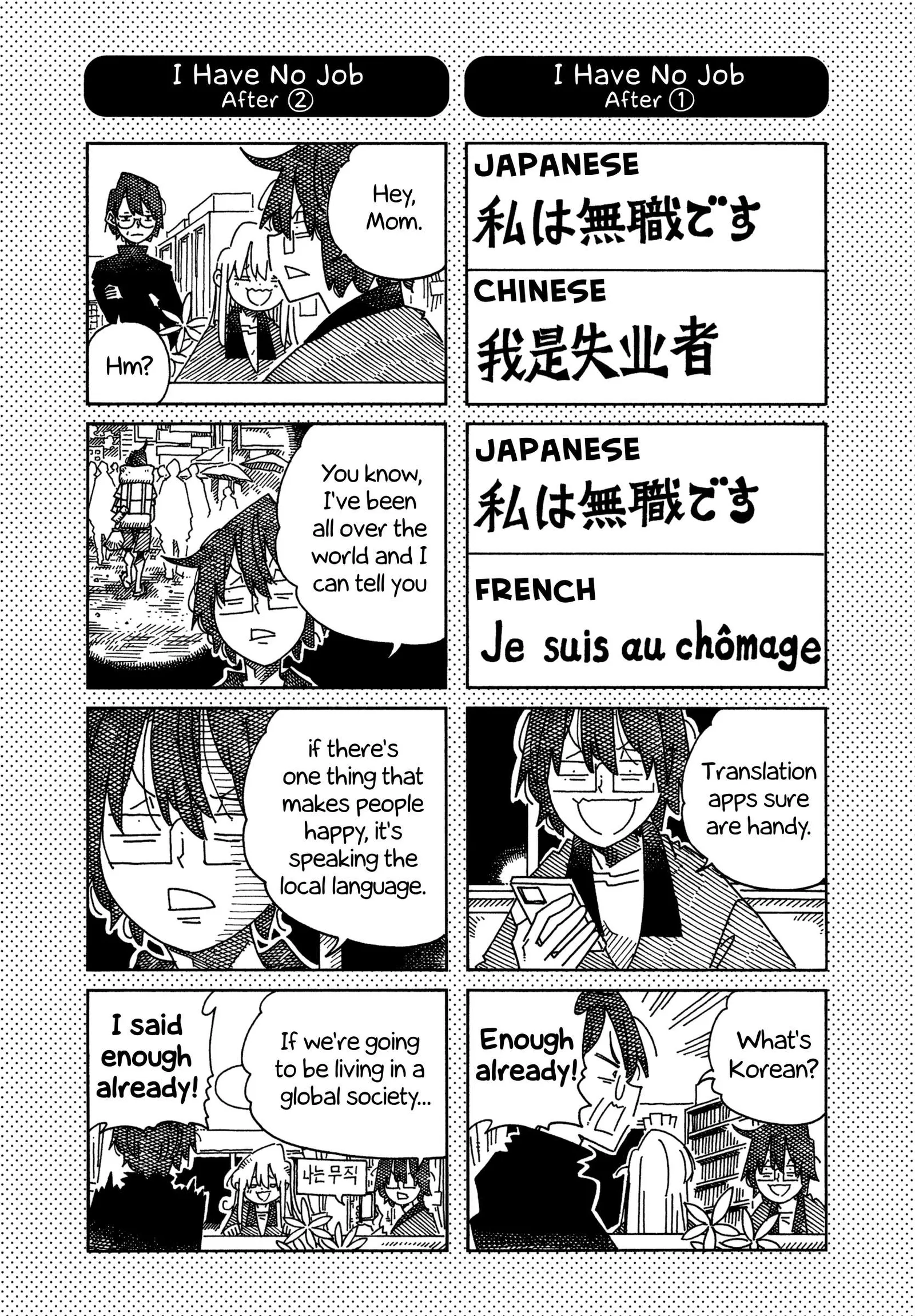 Hatarakanai Futari (YOSHIDA Satoru) Chapter 1676.1 page 1