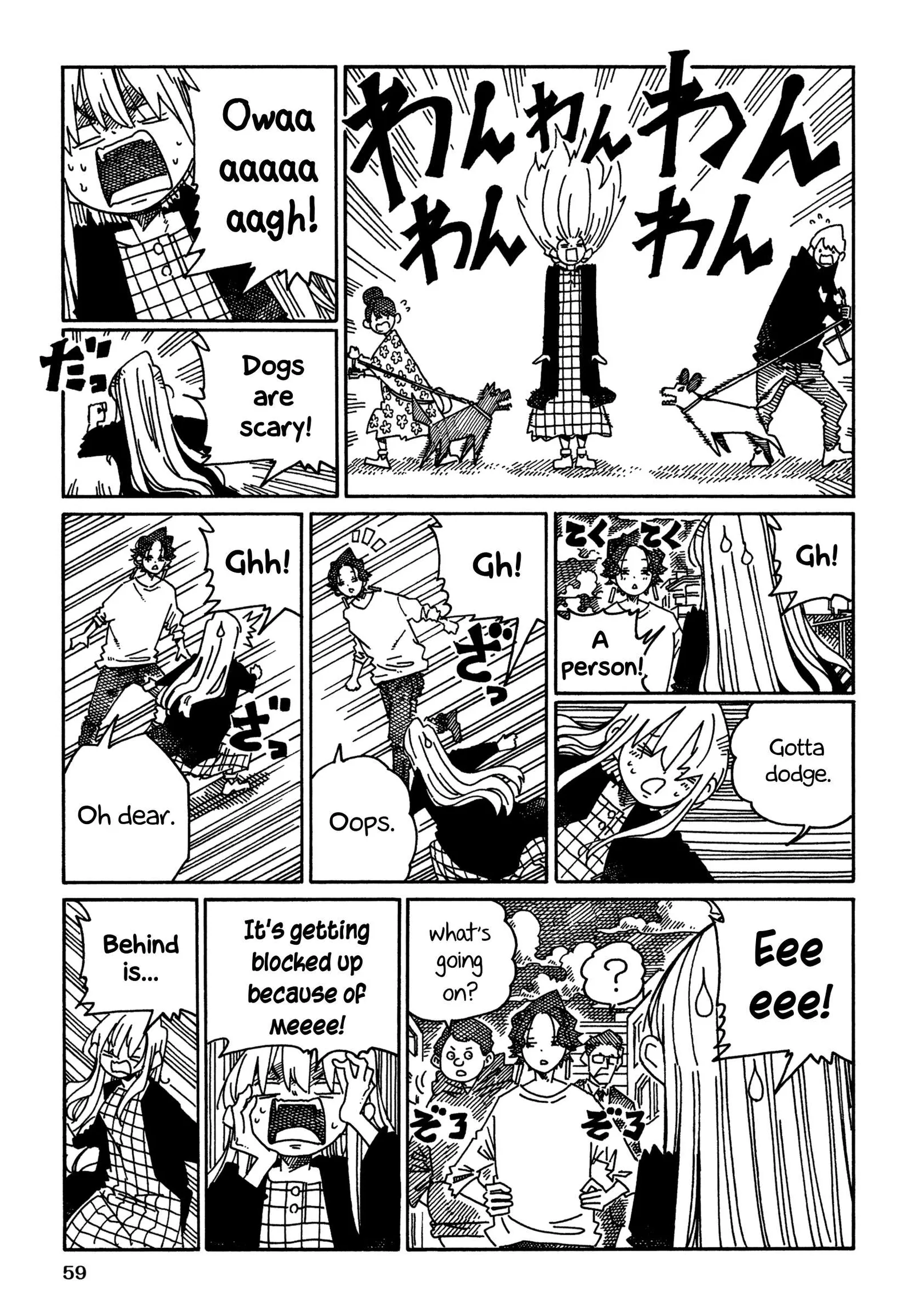 Hatarakanai Futari (YOSHIDA Satoru) Chapter 1678 page 2