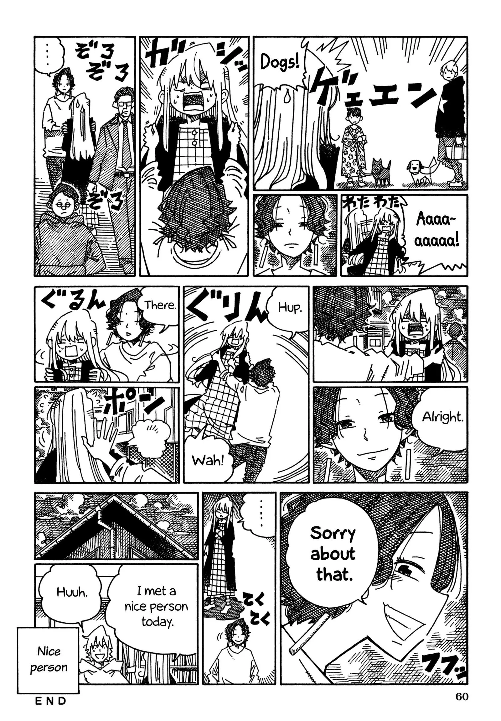 Hatarakanai Futari (YOSHIDA Satoru) Chapter 1678 page 3