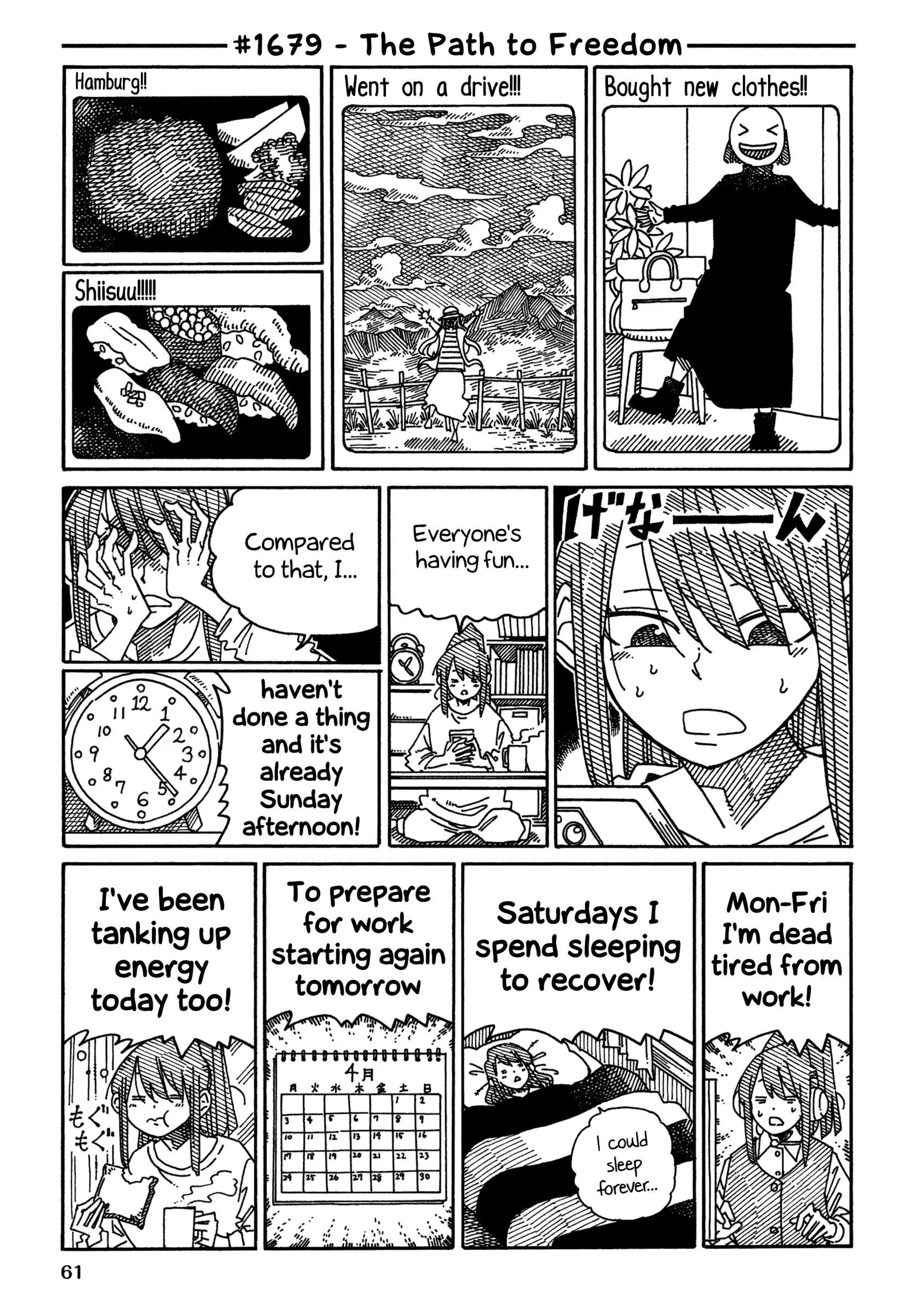 Hatarakanai Futari (YOSHIDA Satoru) Chapter 1679 page 1