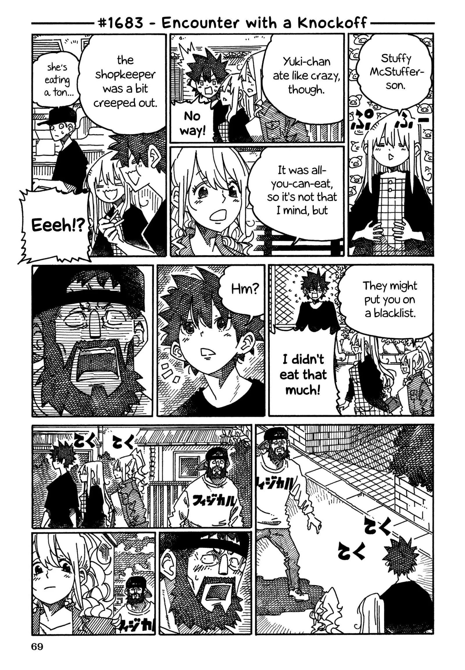 Hatarakanai Futari (YOSHIDA Satoru) Chapter 1683 page 1