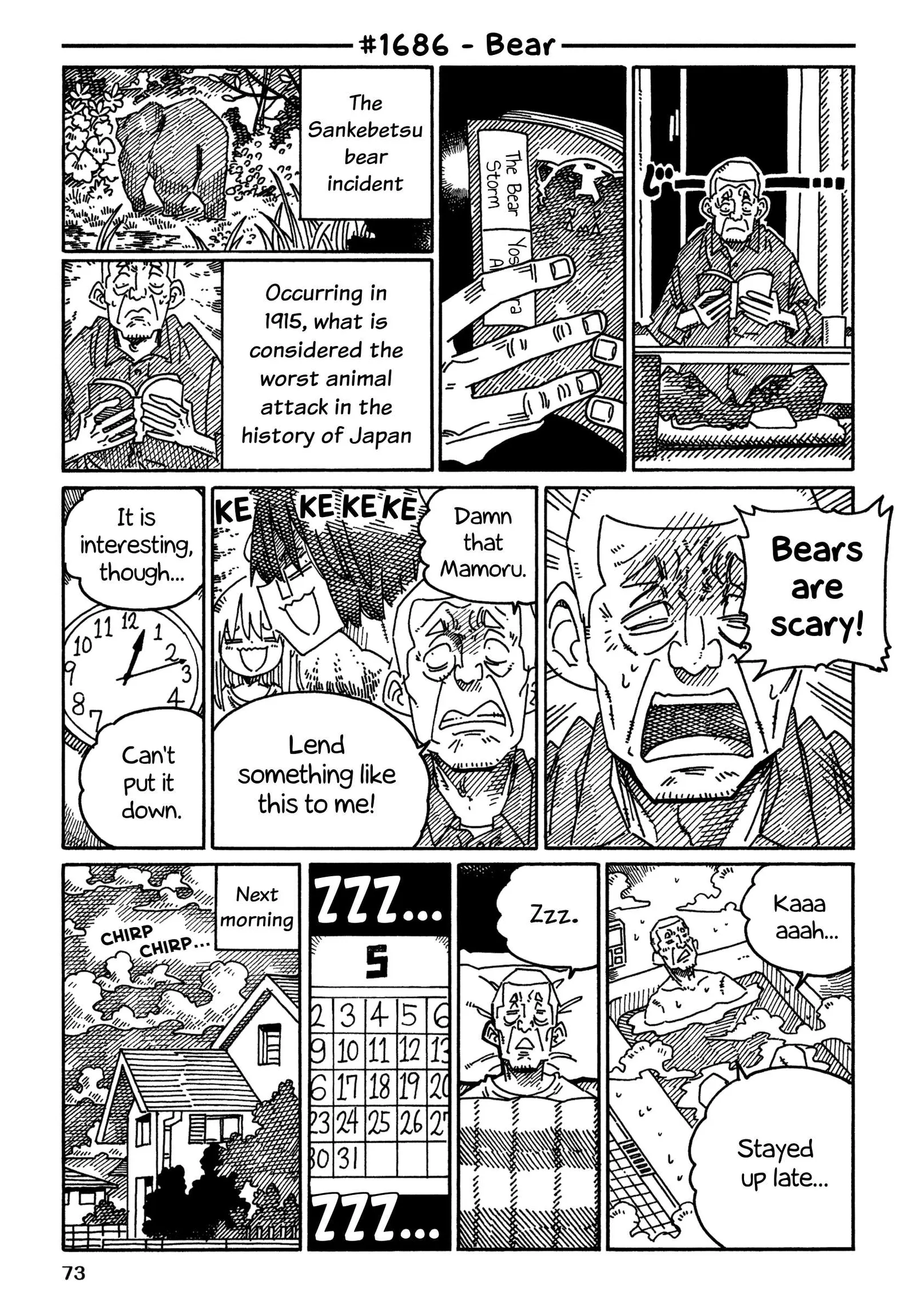 Hatarakanai Futari (YOSHIDA Satoru) Chapter 1686 page 1