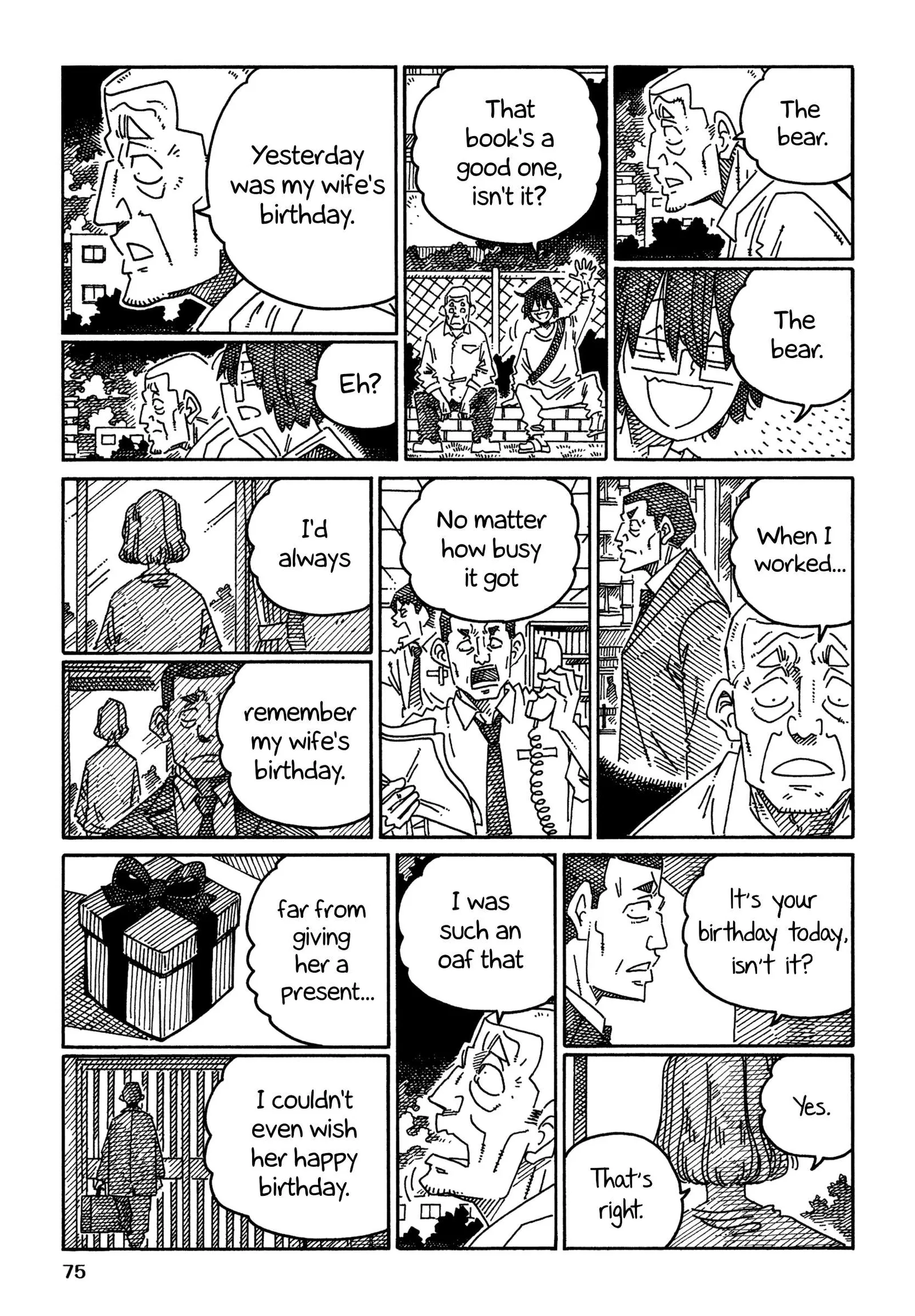 Hatarakanai Futari (YOSHIDA Satoru) Chapter 1686 page 3
